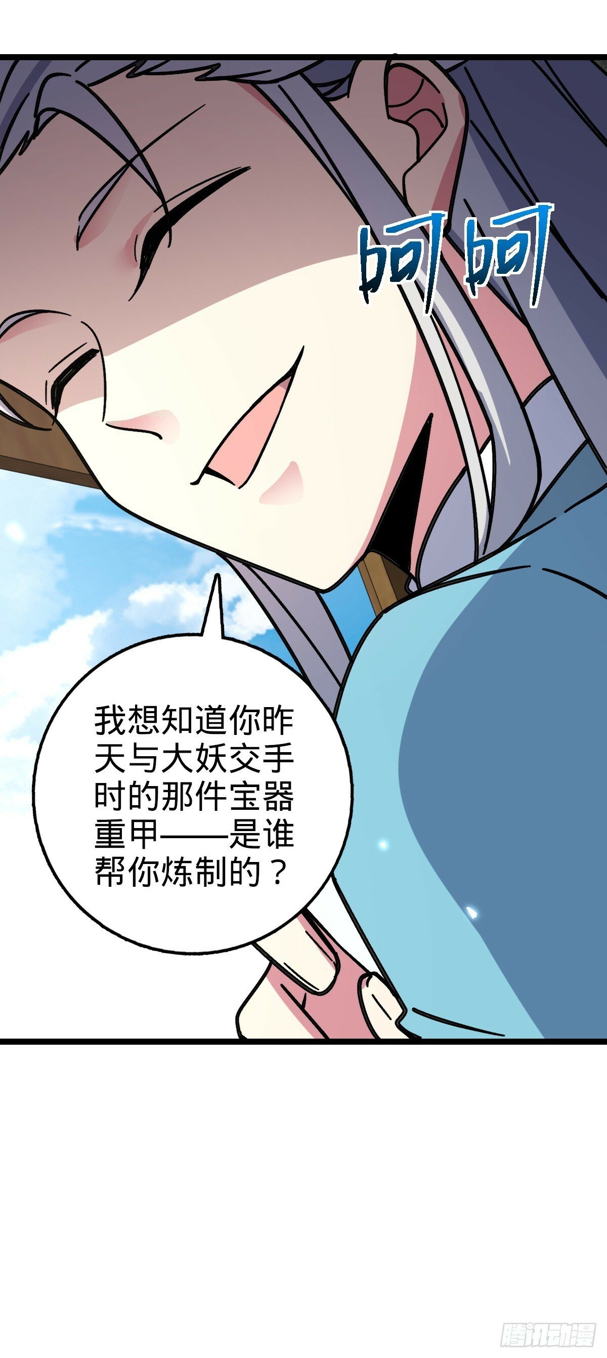37 年轻一代31