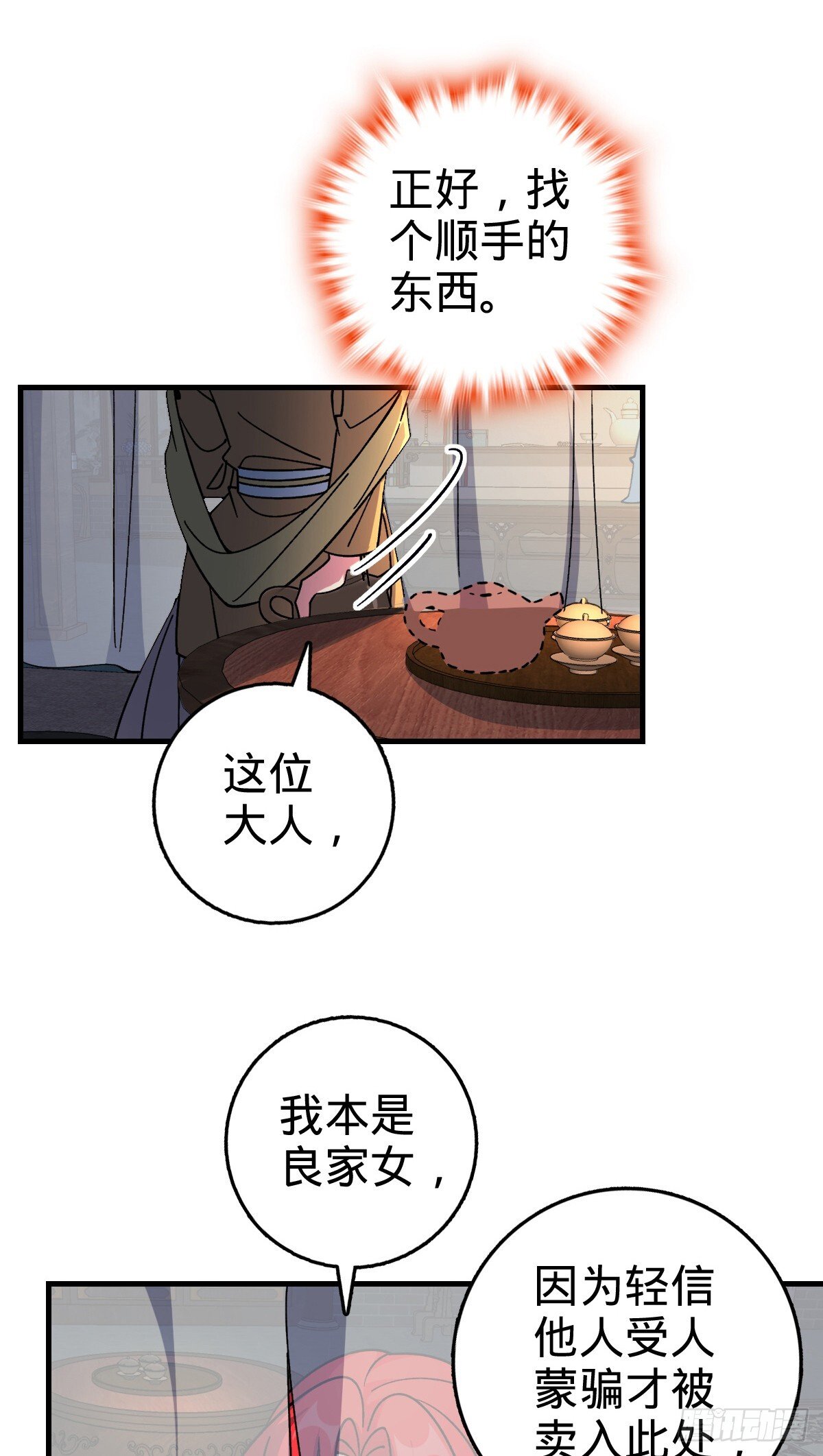 130 解除35