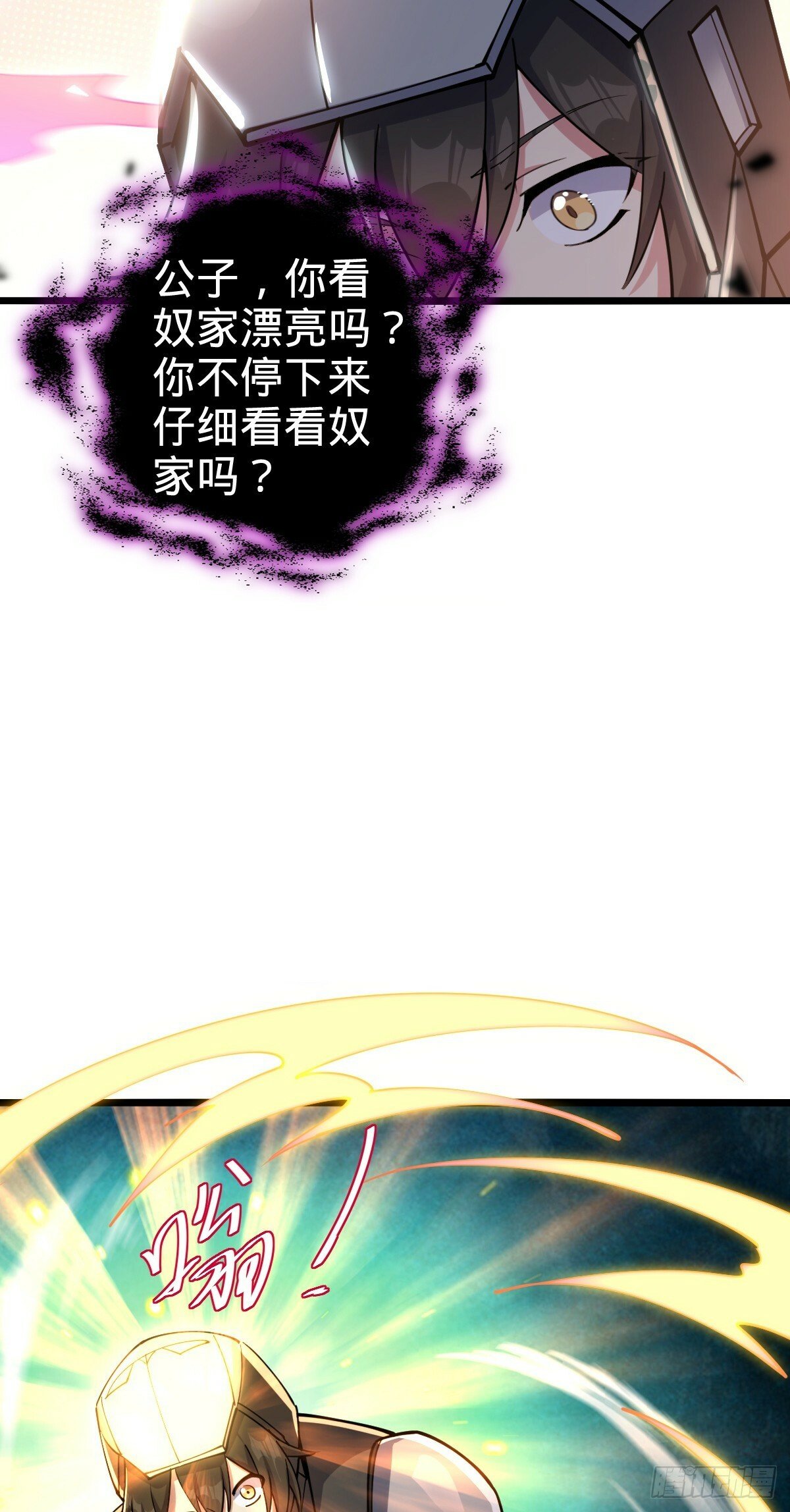 26 小孩子才做选择42