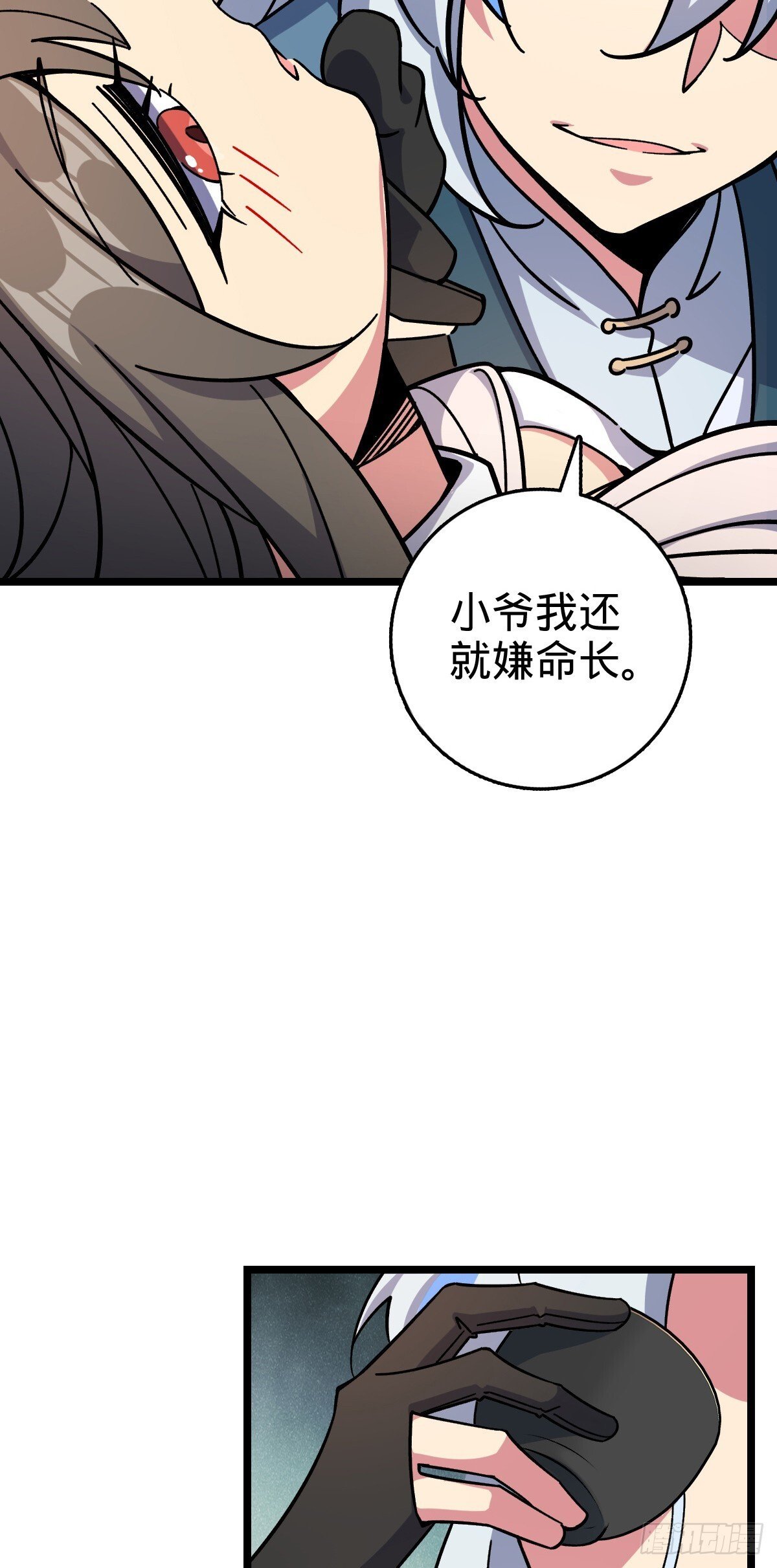 120 秘境19