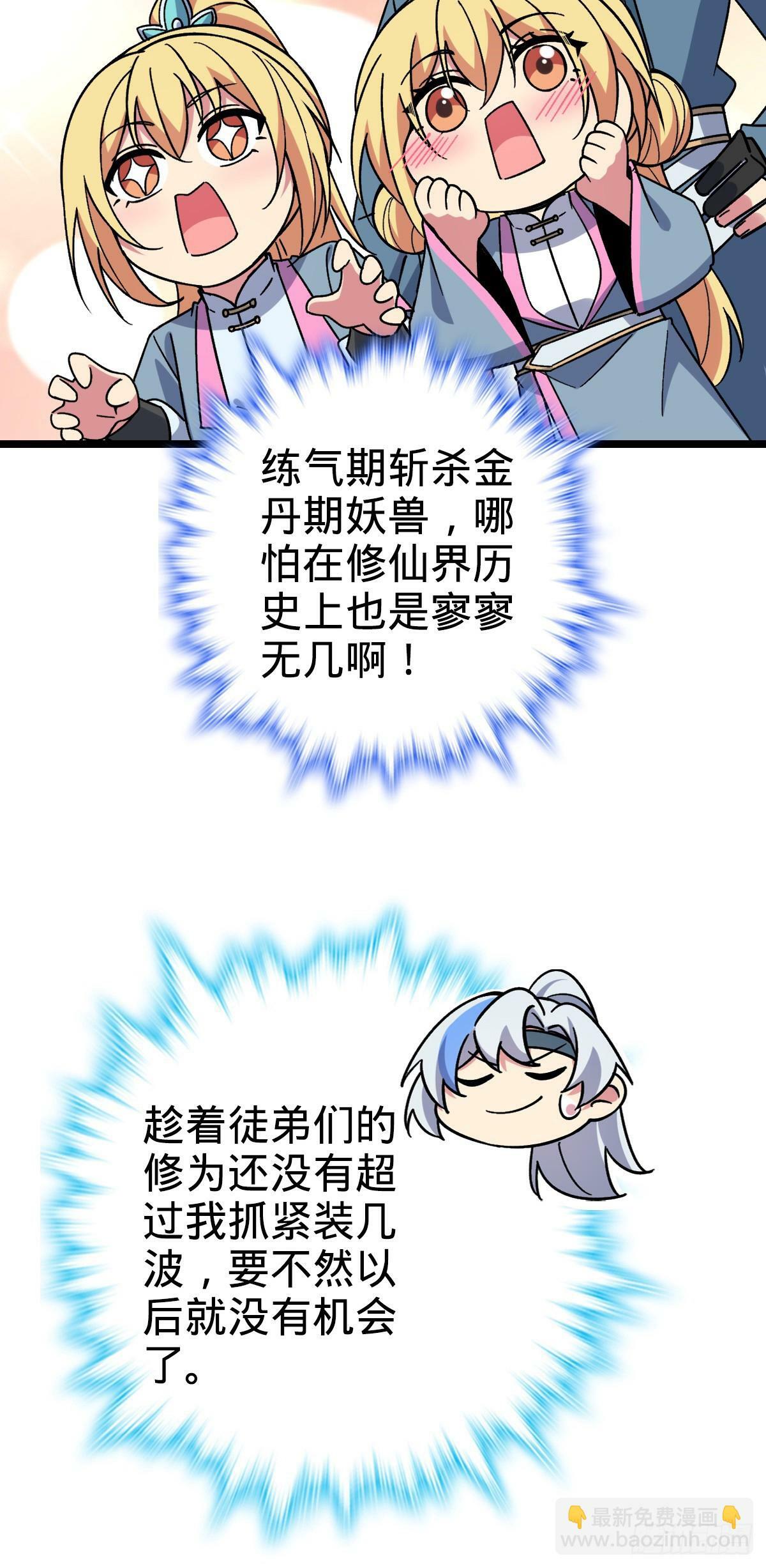 33 考验13