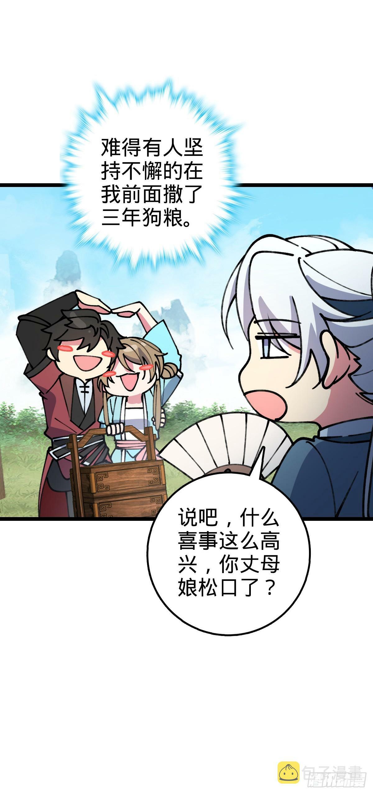 14 王羽伦结婚30
