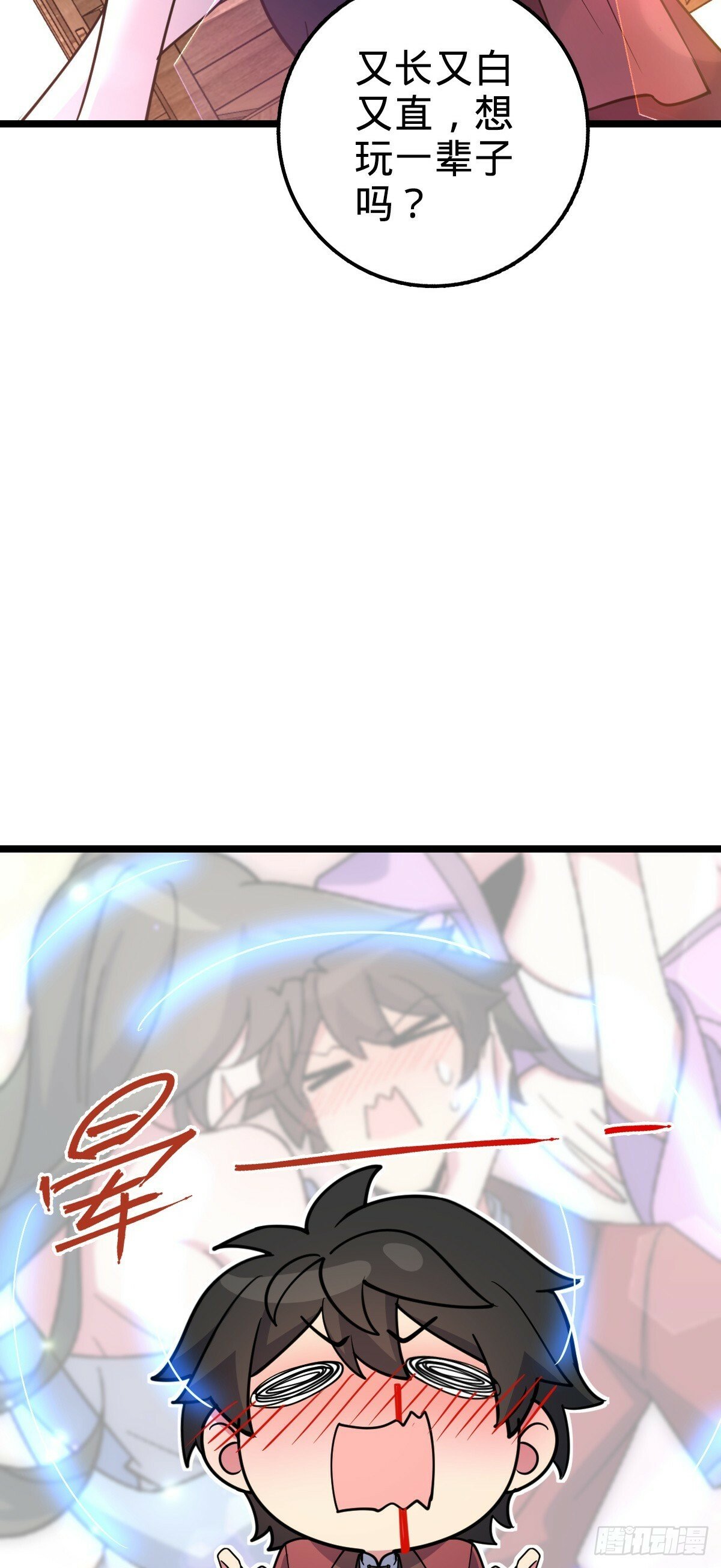 30 草莓印14