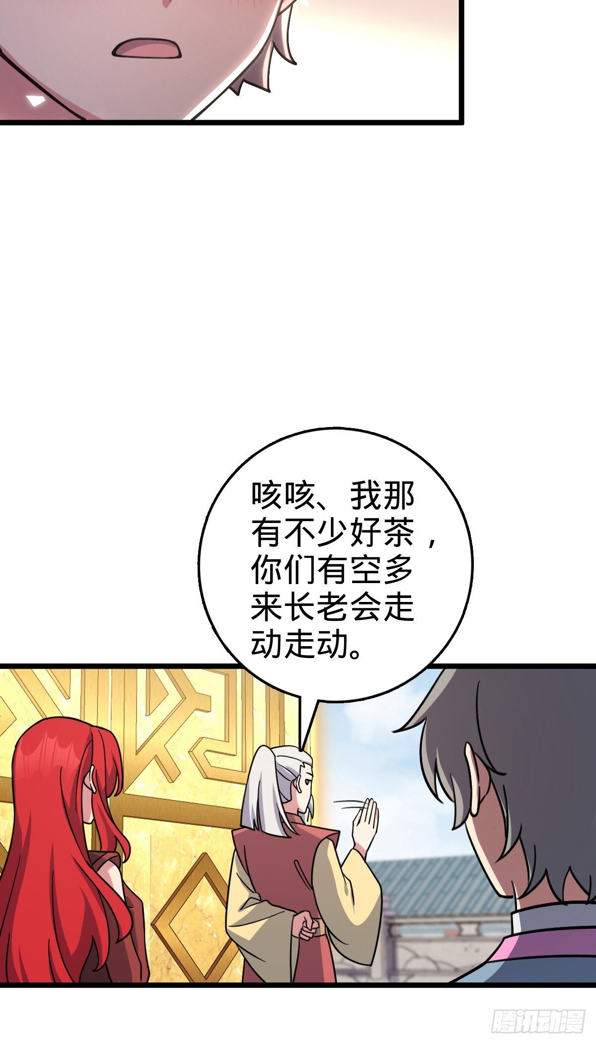 159 终成眷属31