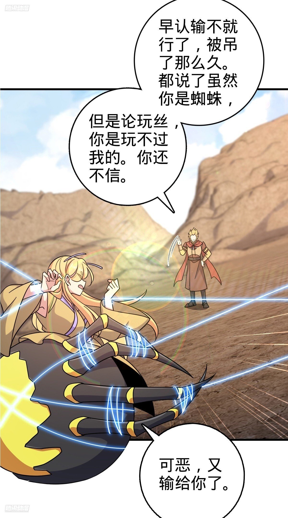 164 万事俱备2