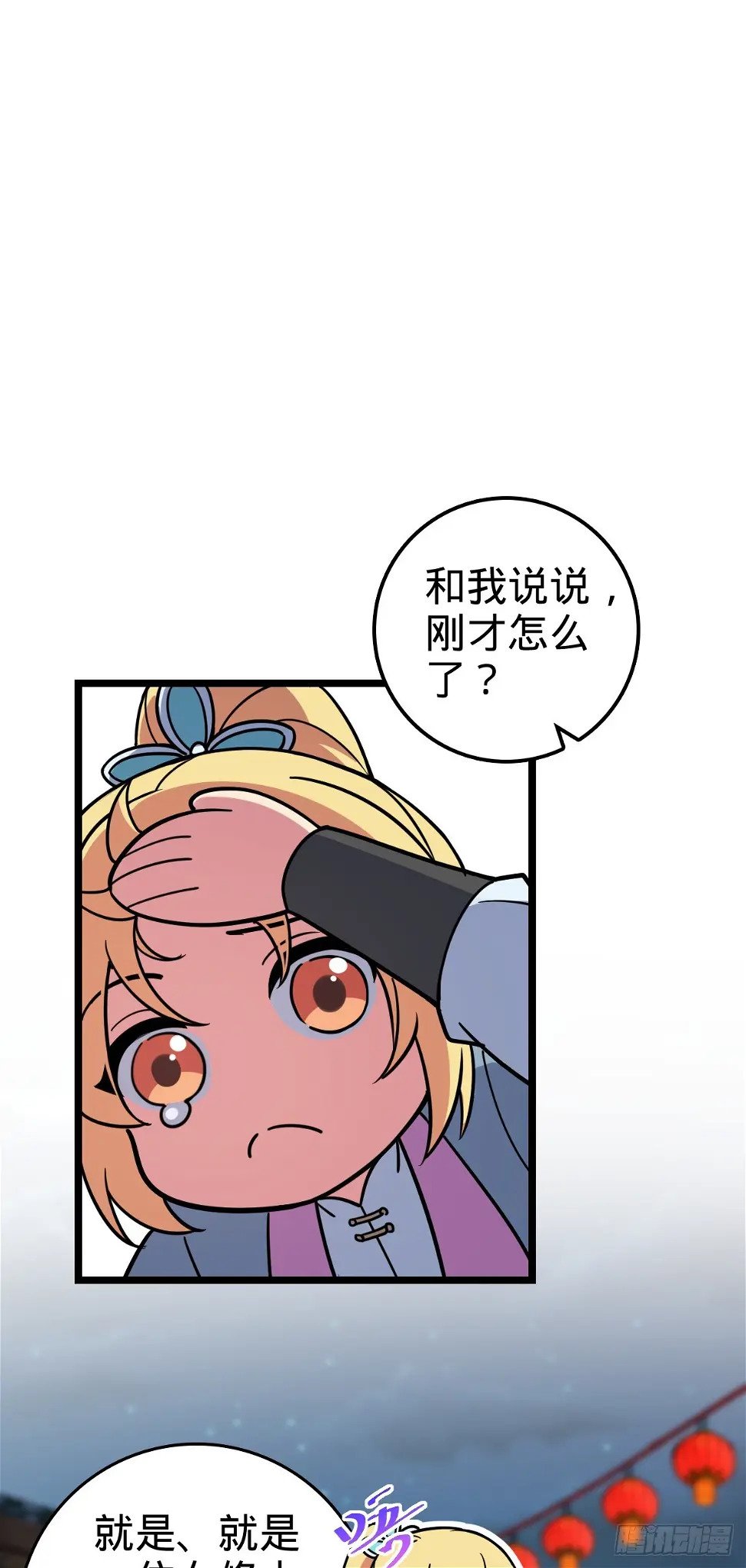38 徐刚的刚27
