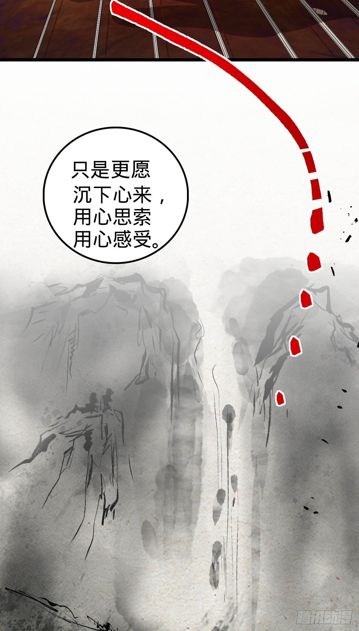 129 用心思考30