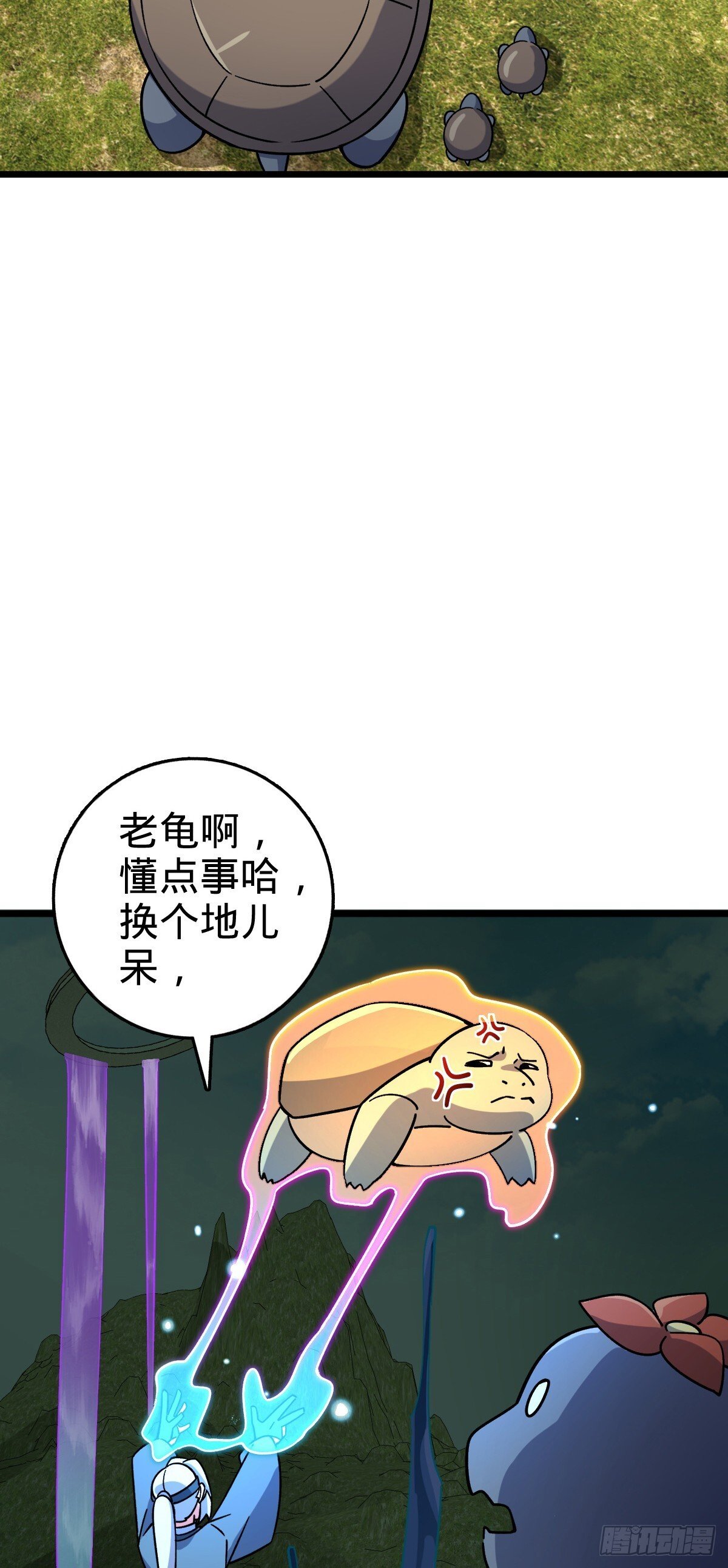 117 仙器订单？14