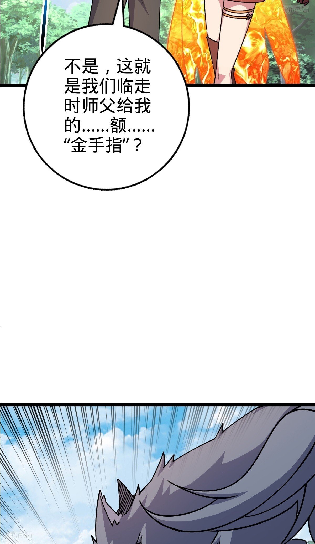 151 加糖加盐4