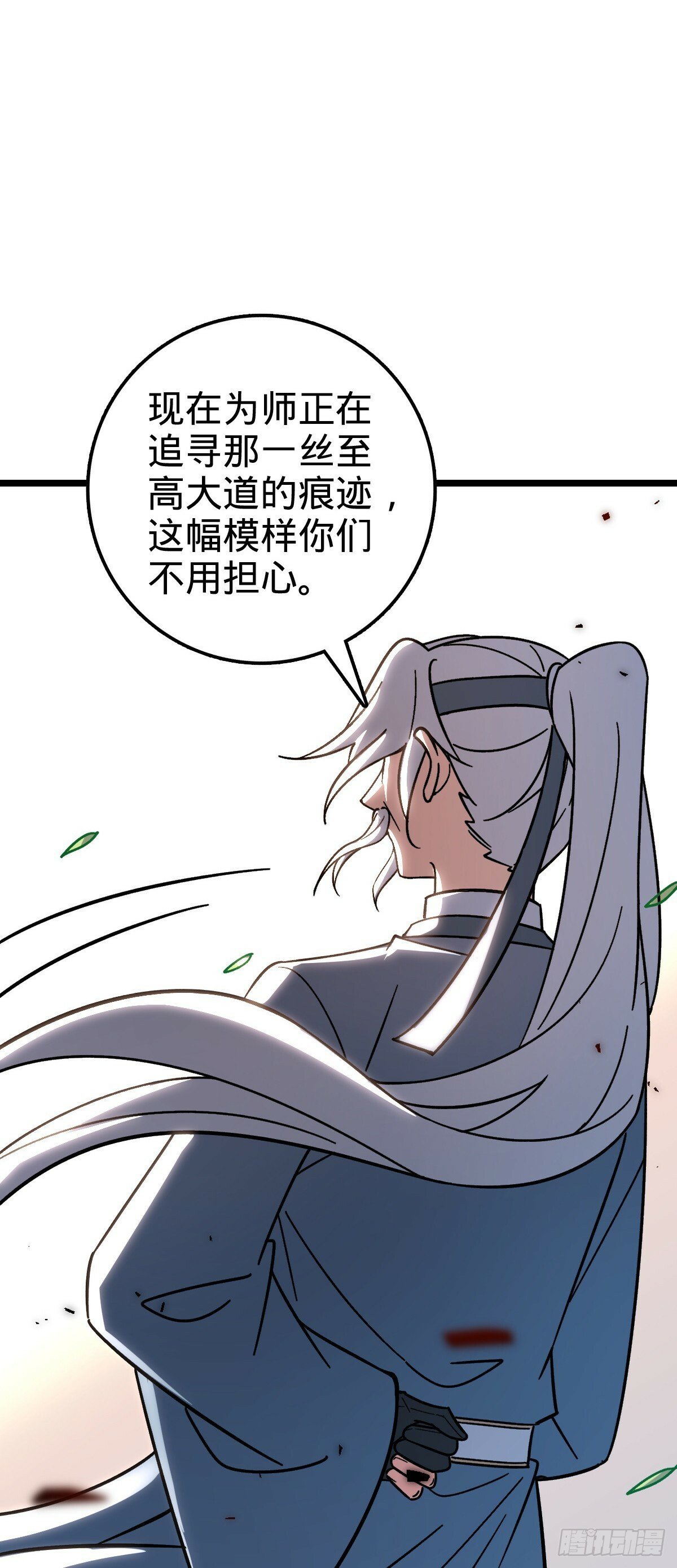 41 五十年之后58