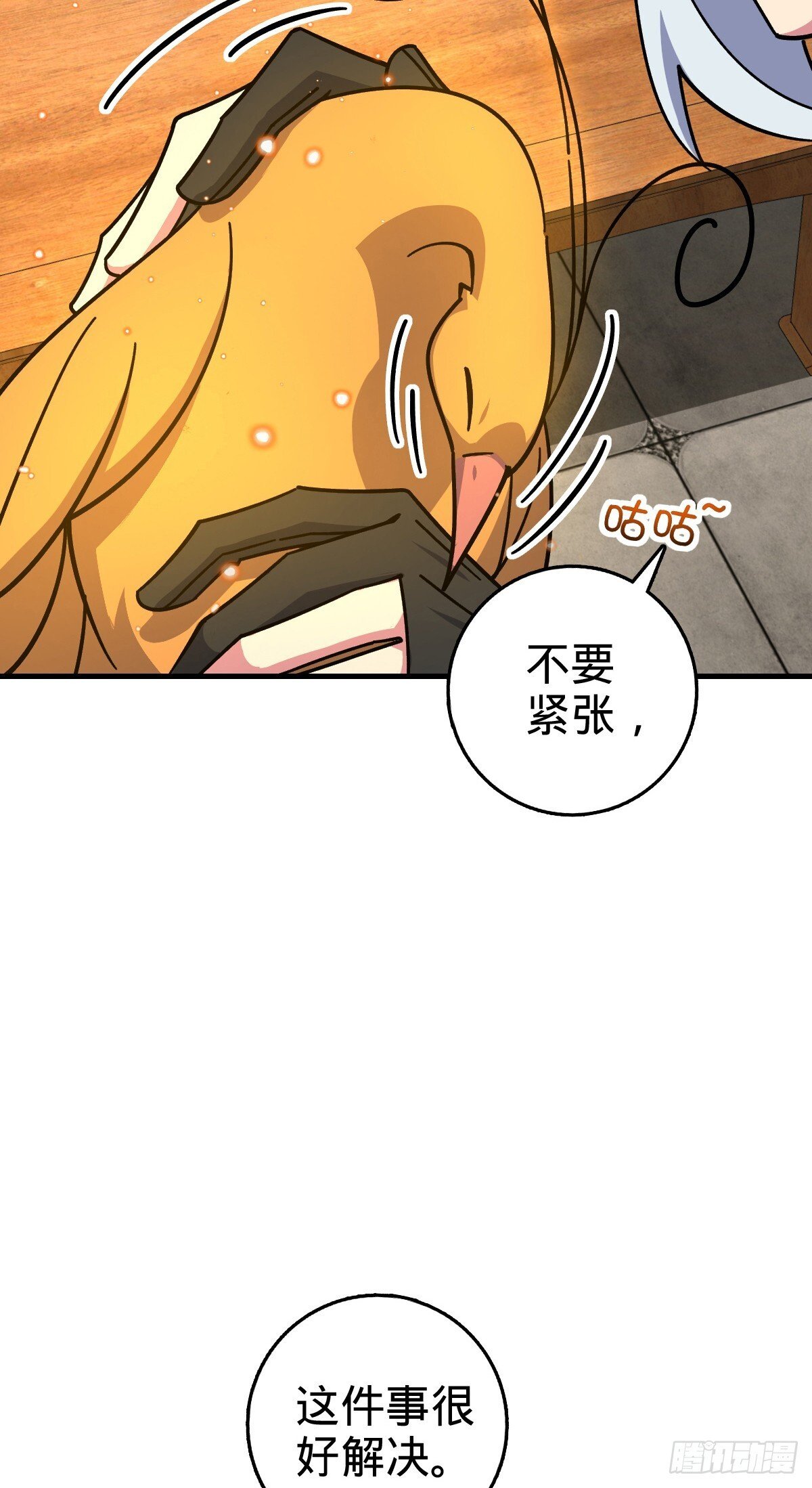 163 嘉奖33
