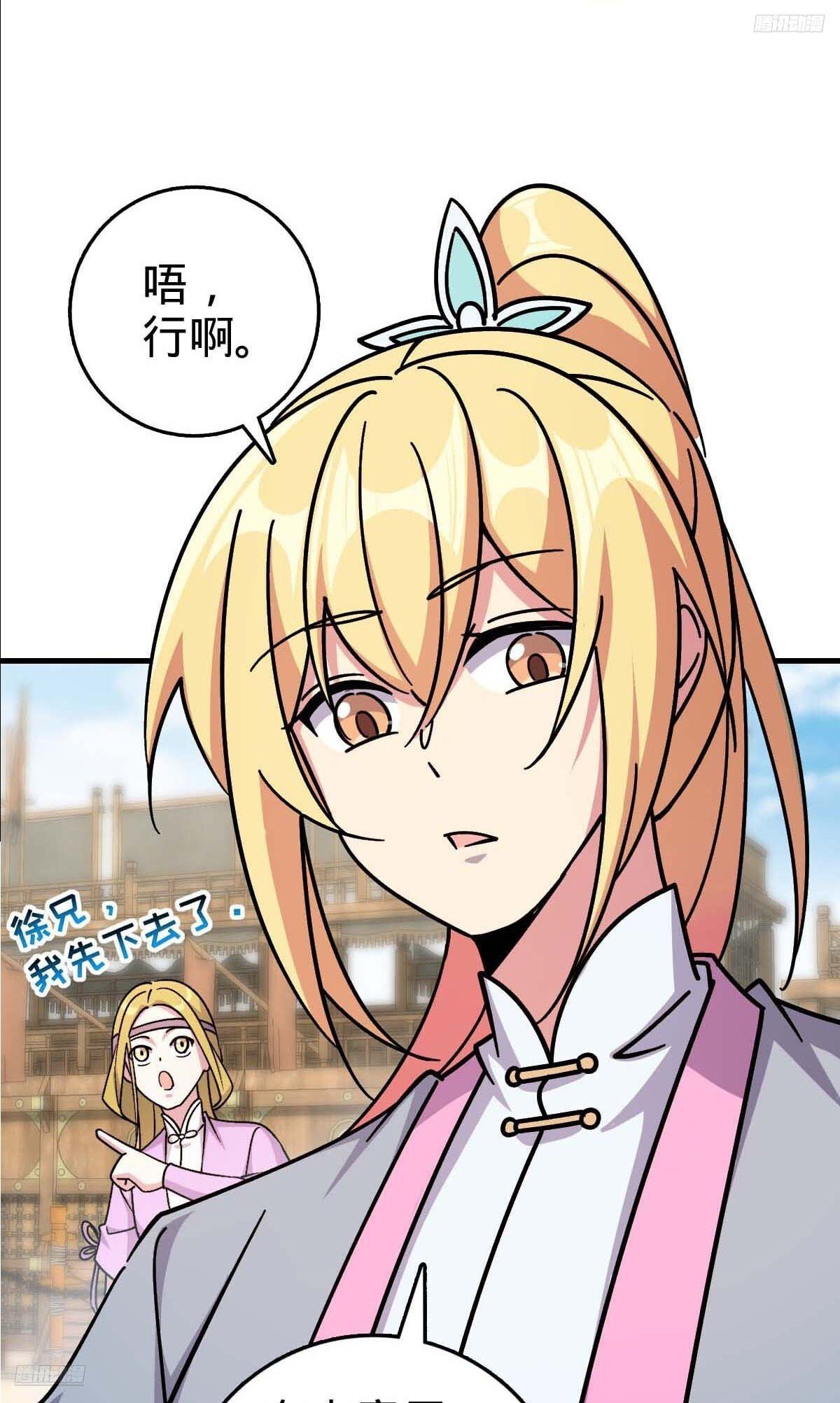 163 嘉奖4