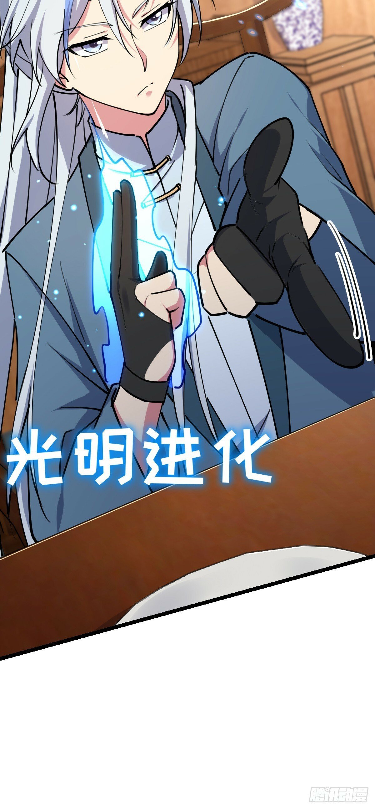 09 心愿是炼器37