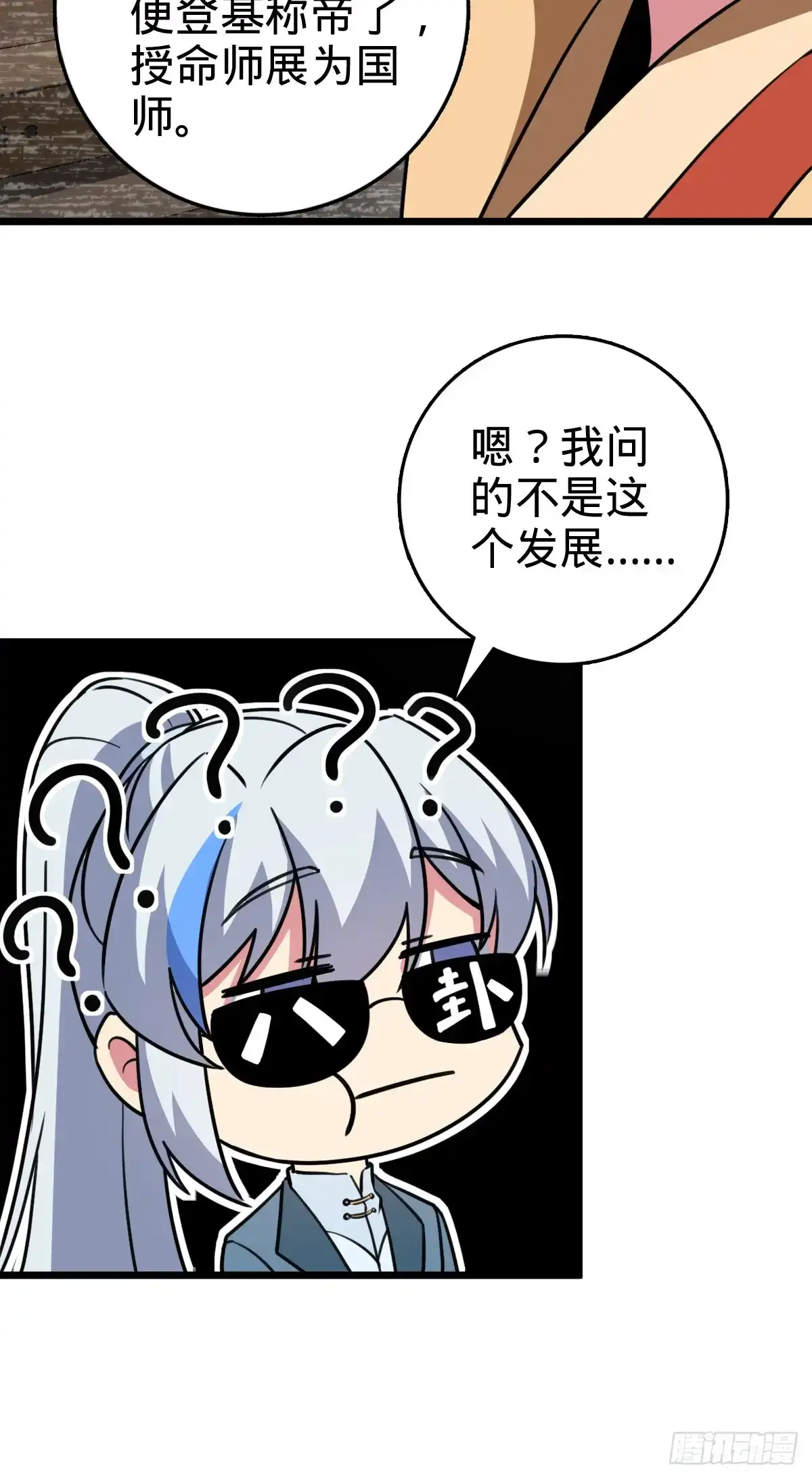131 恢复50
