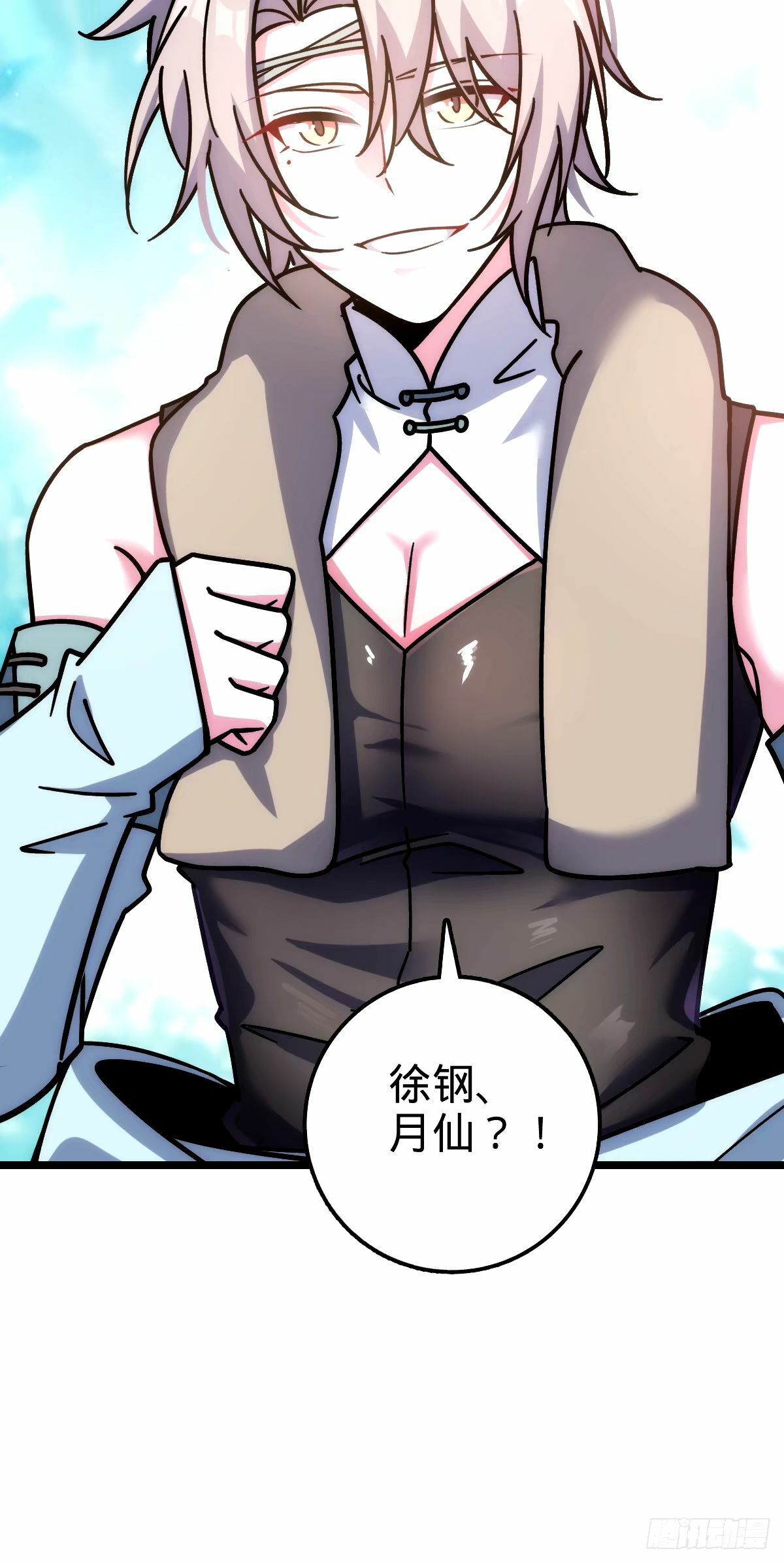 72 李玄道的天道誓言56