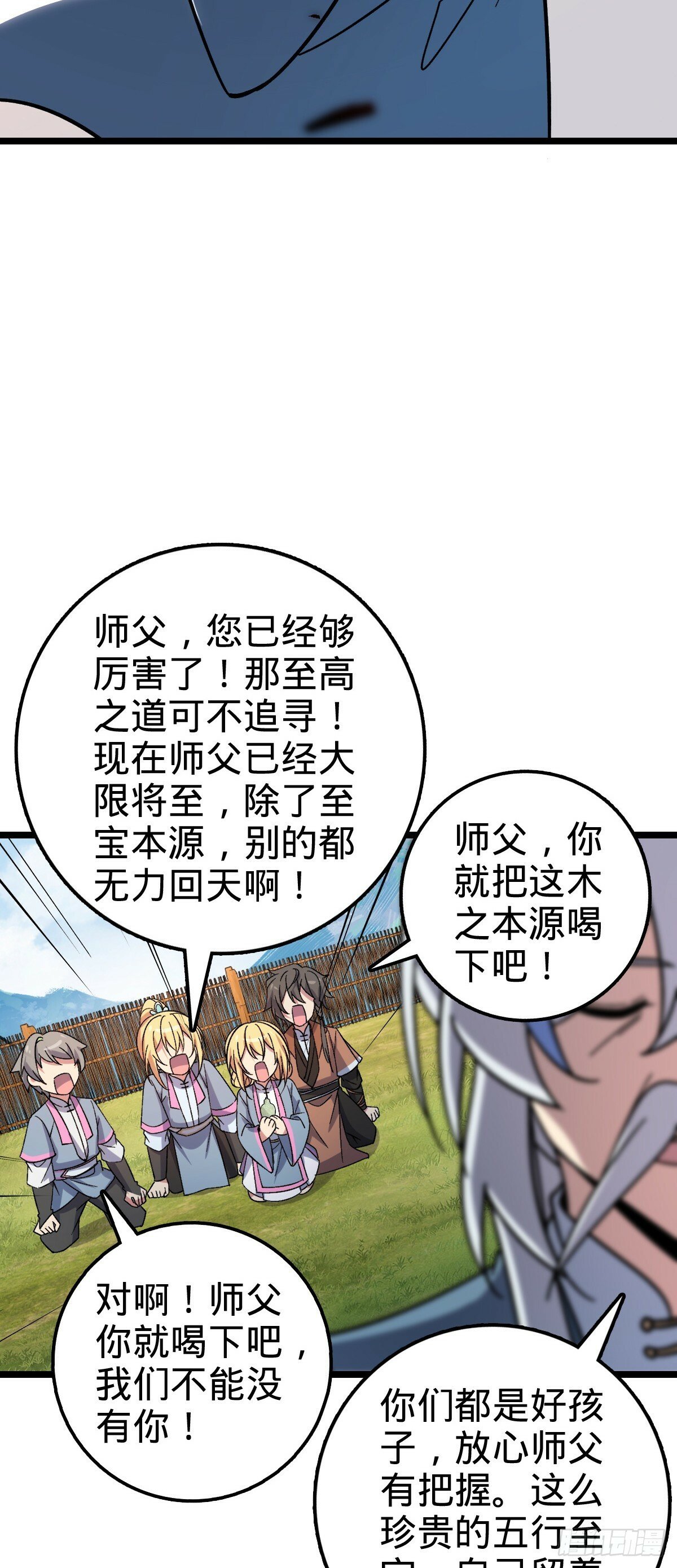 41 五十年之后59