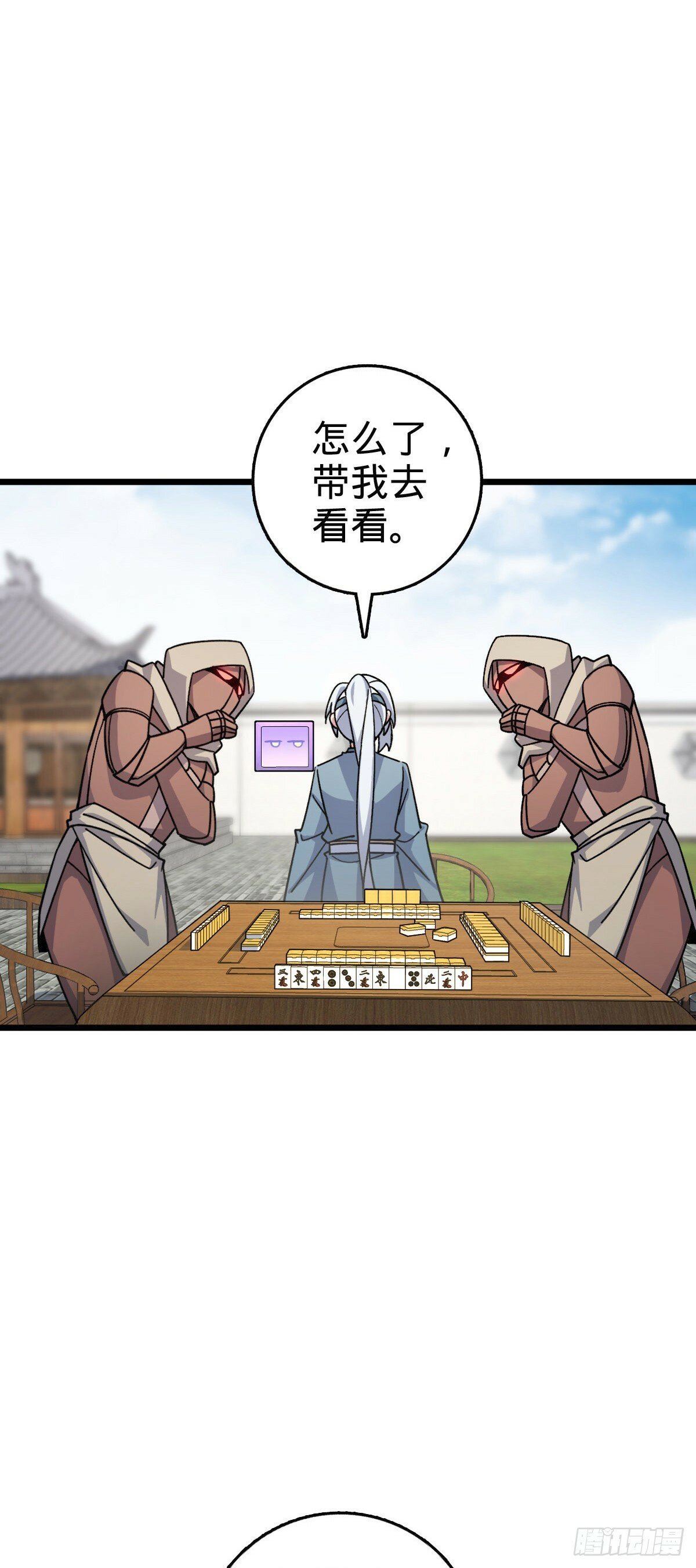 107 解锁星舟战舰3