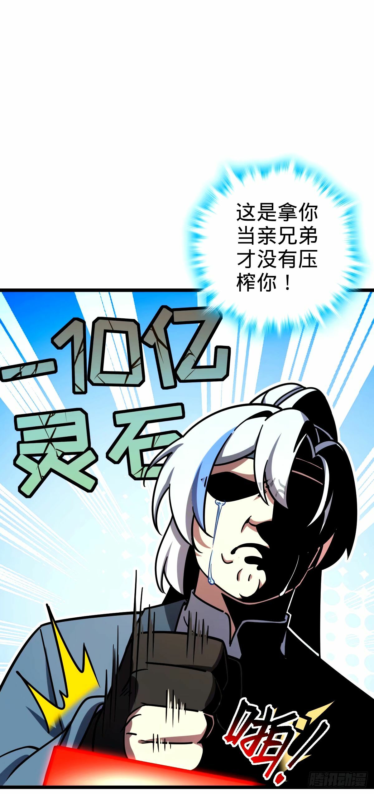 67 轮回7
