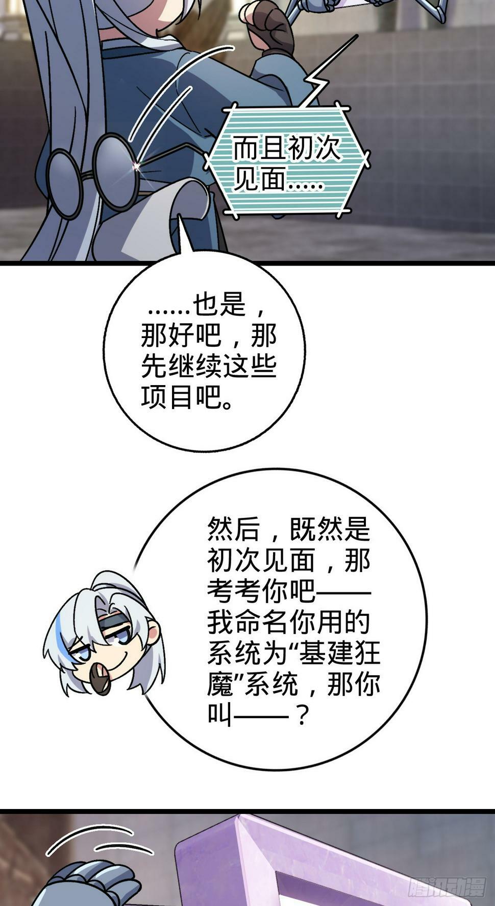 49 葡萄来了~21