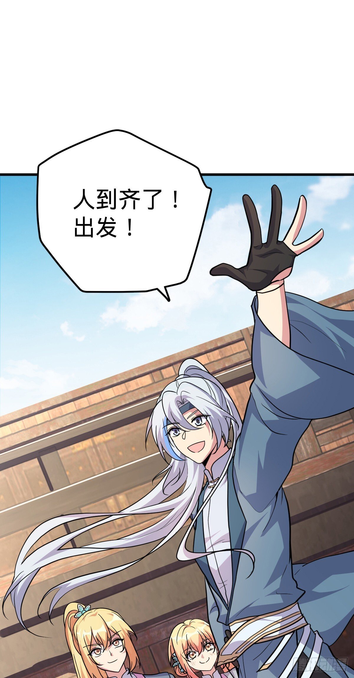 146 出发15