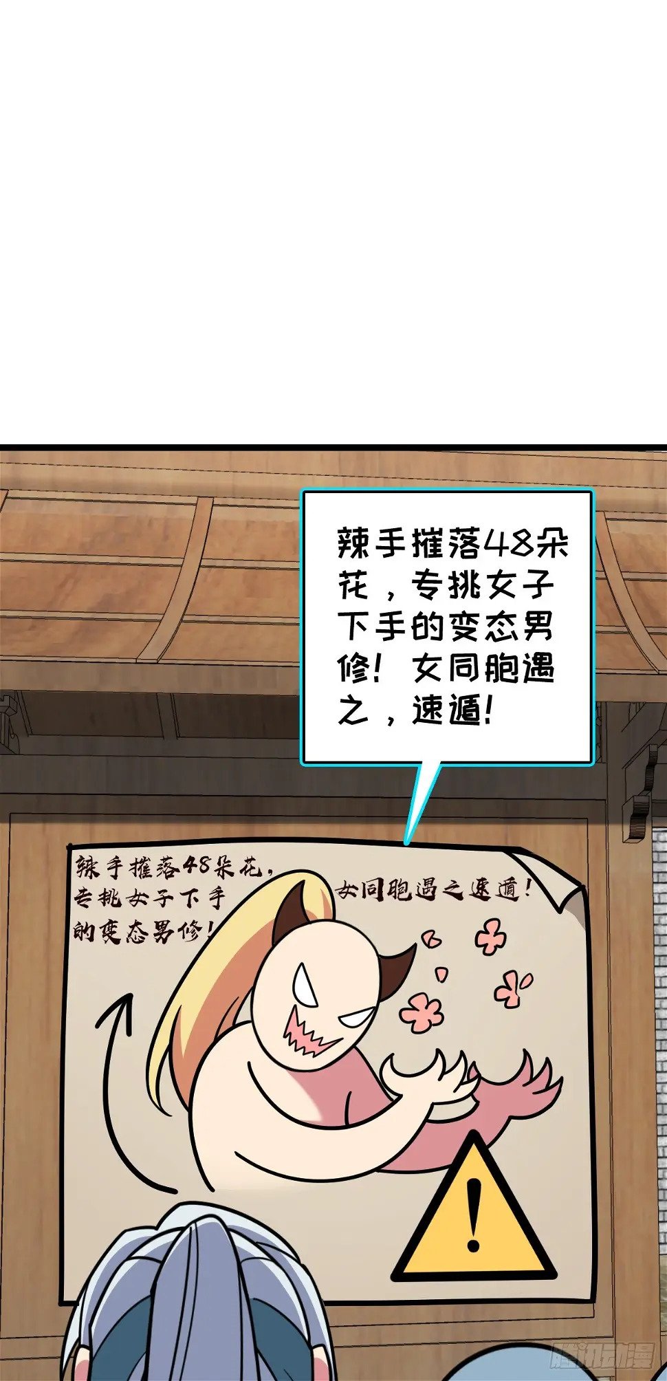 38 徐刚的刚34