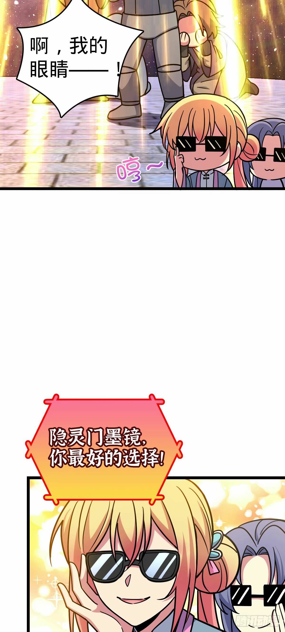 66 徐刚的比试46