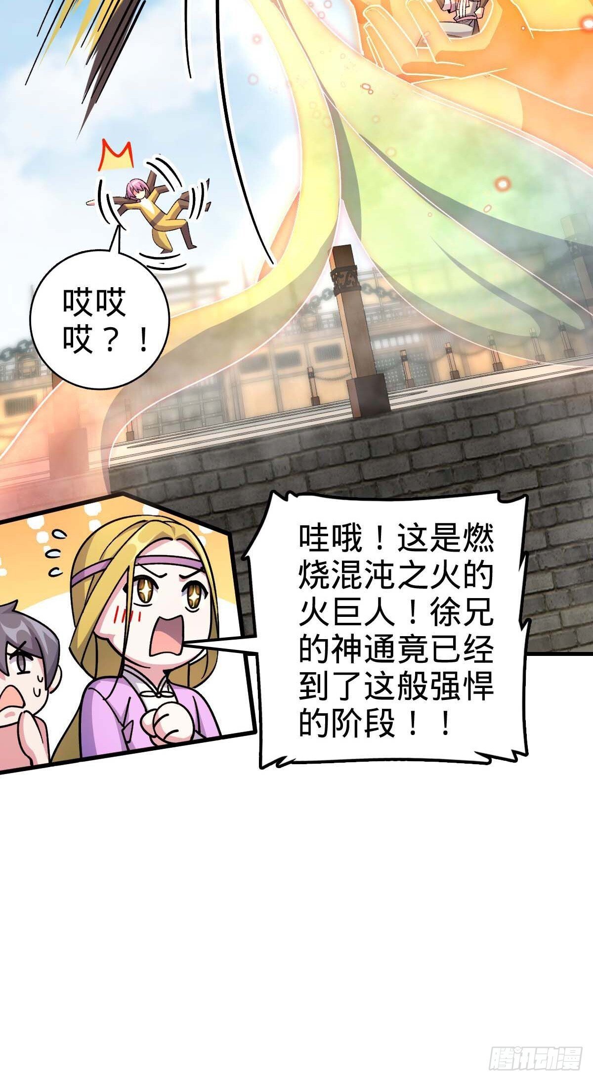 163 嘉奖25