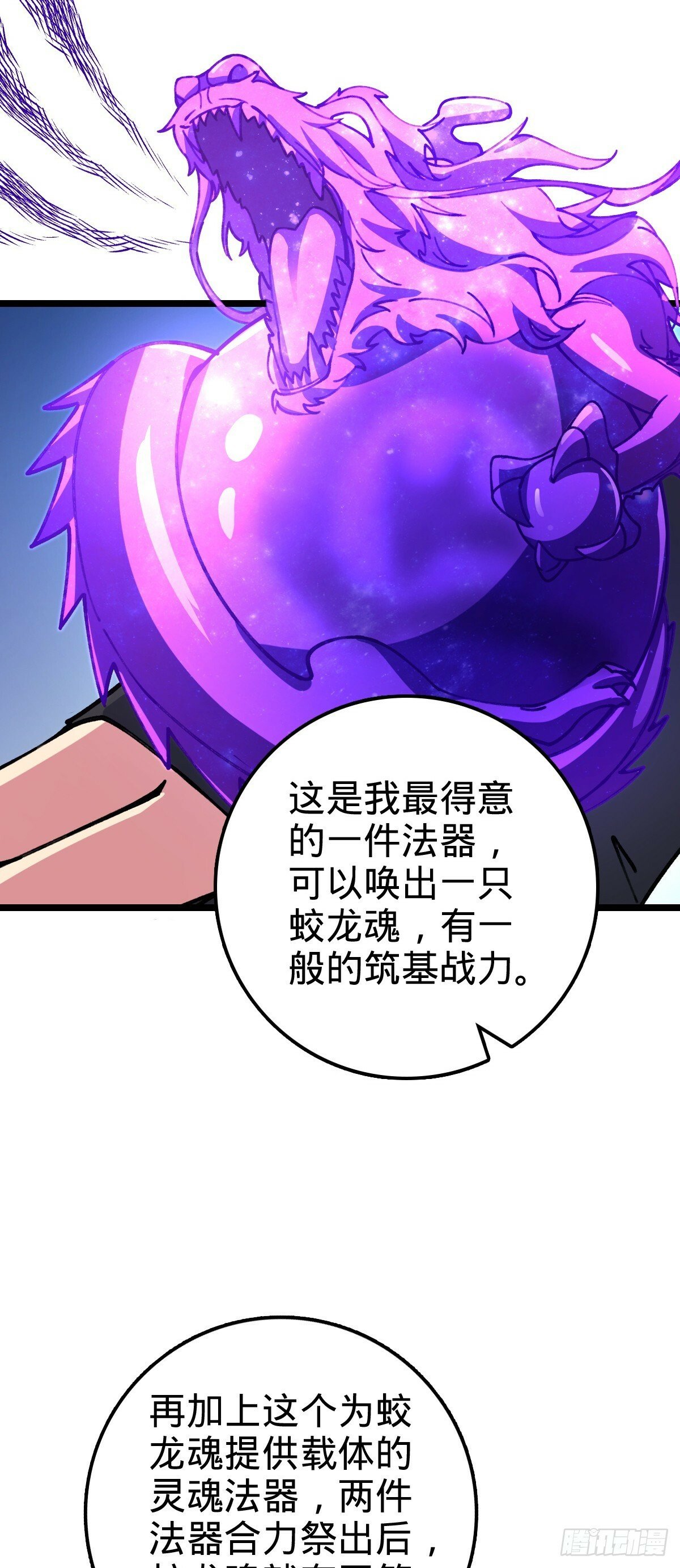 14 王羽伦结婚26