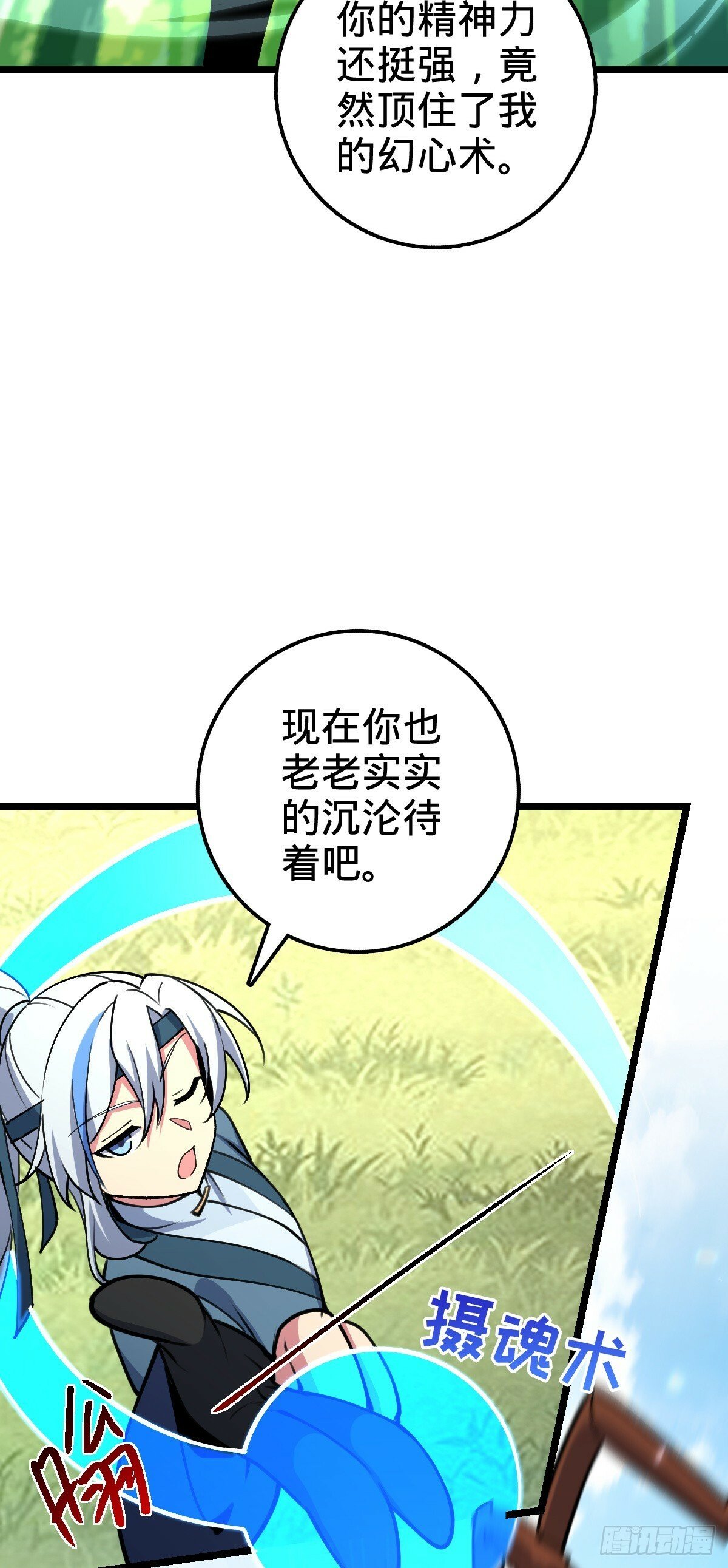 13 嗜灵蜂王蜜18