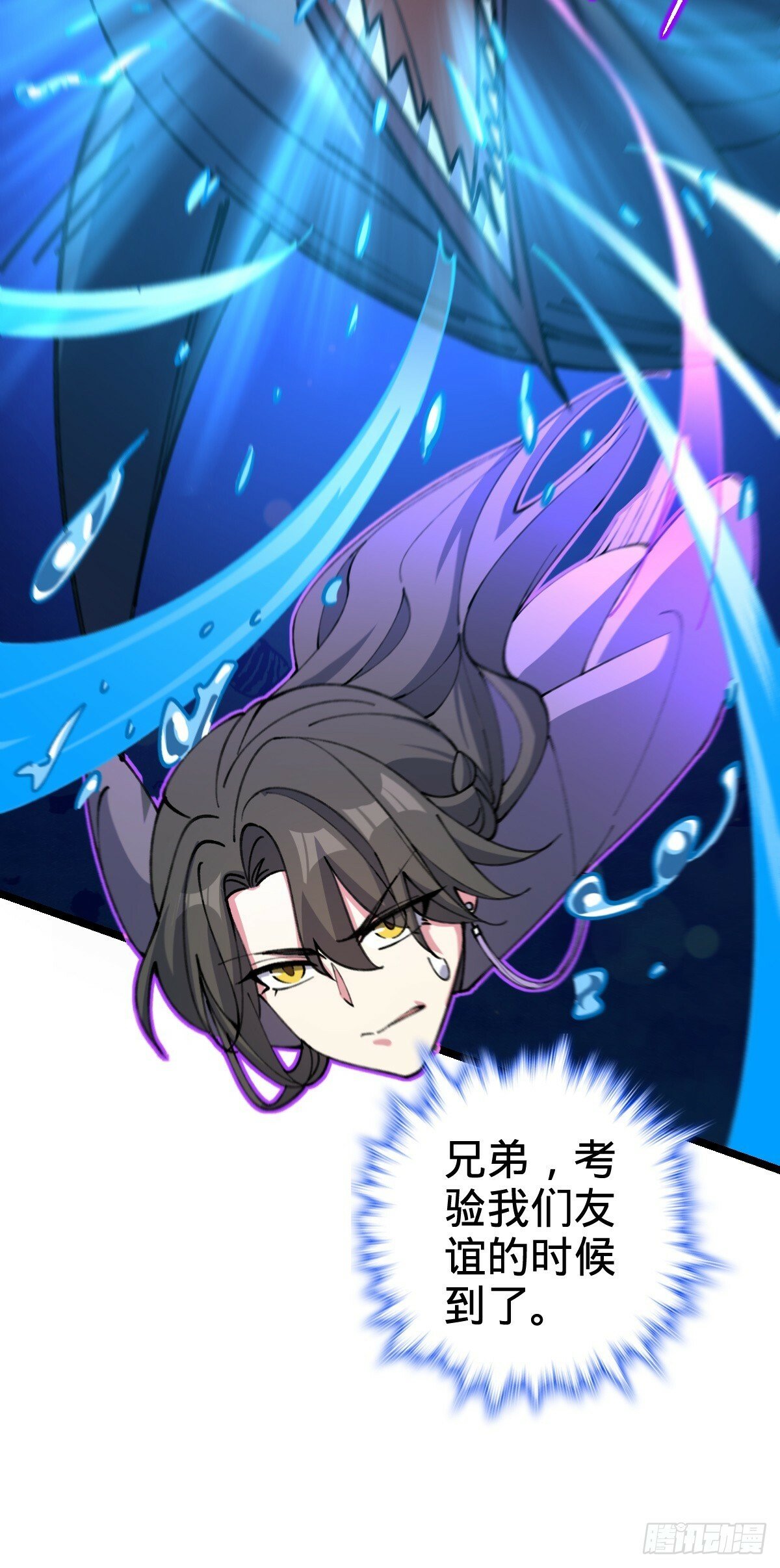 22 炼丹小师妹55