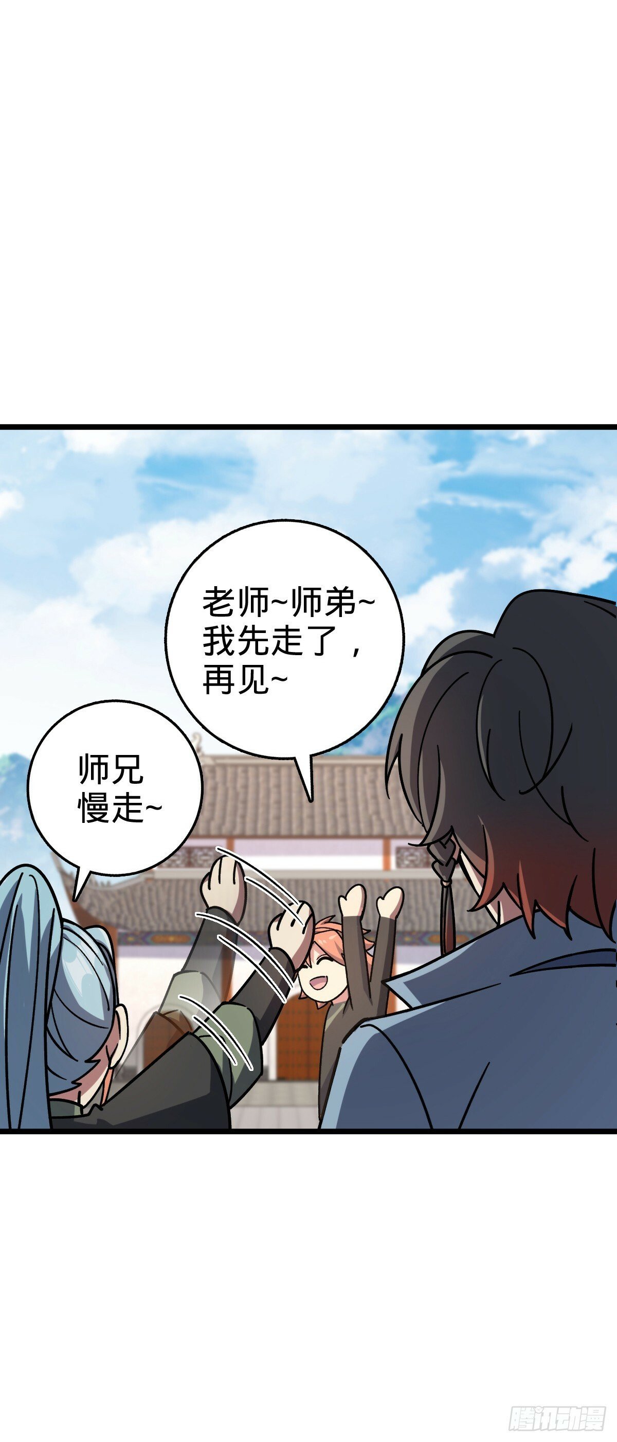 103 天剑仙城城破5