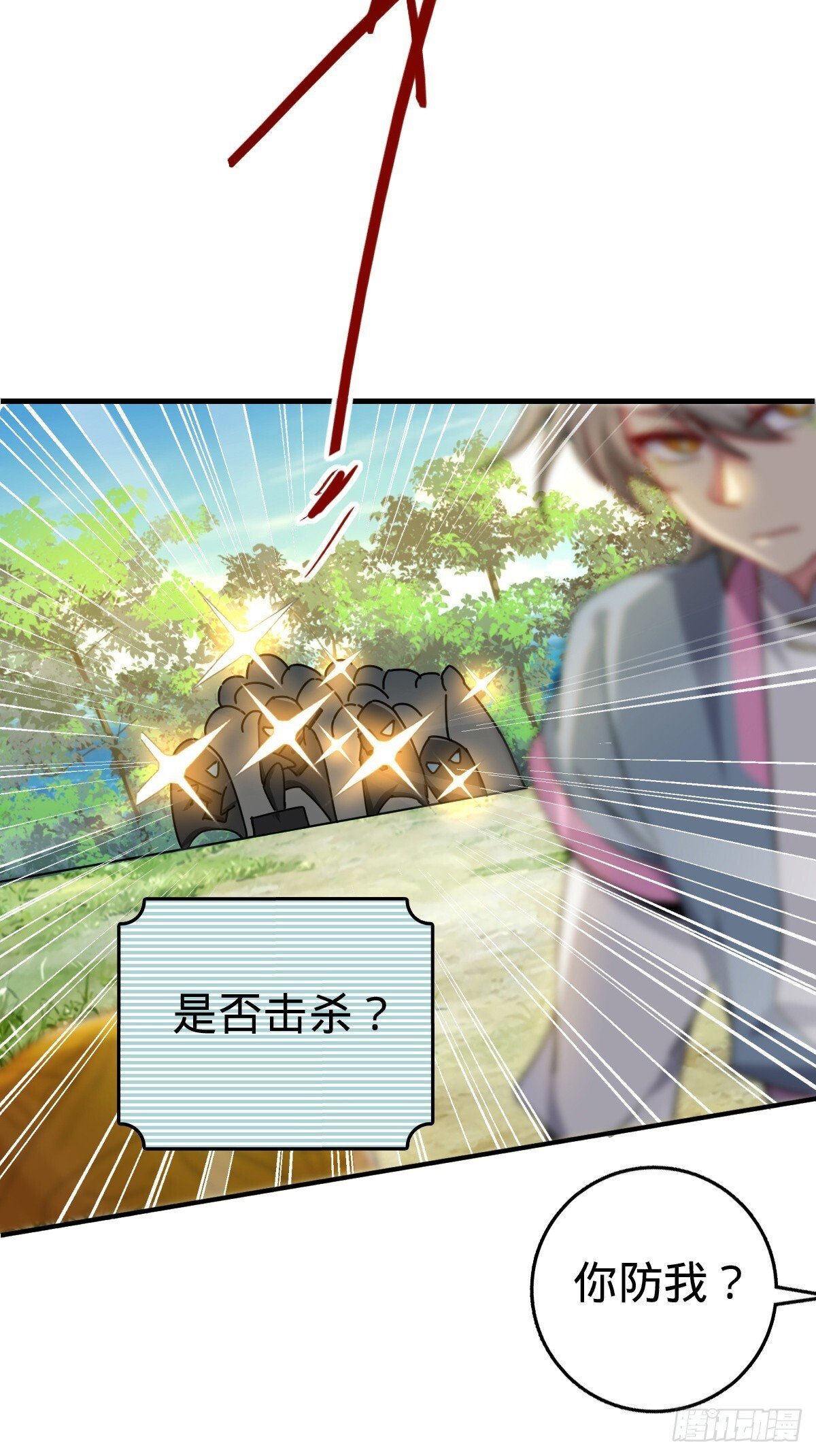 155 光能铠甲20