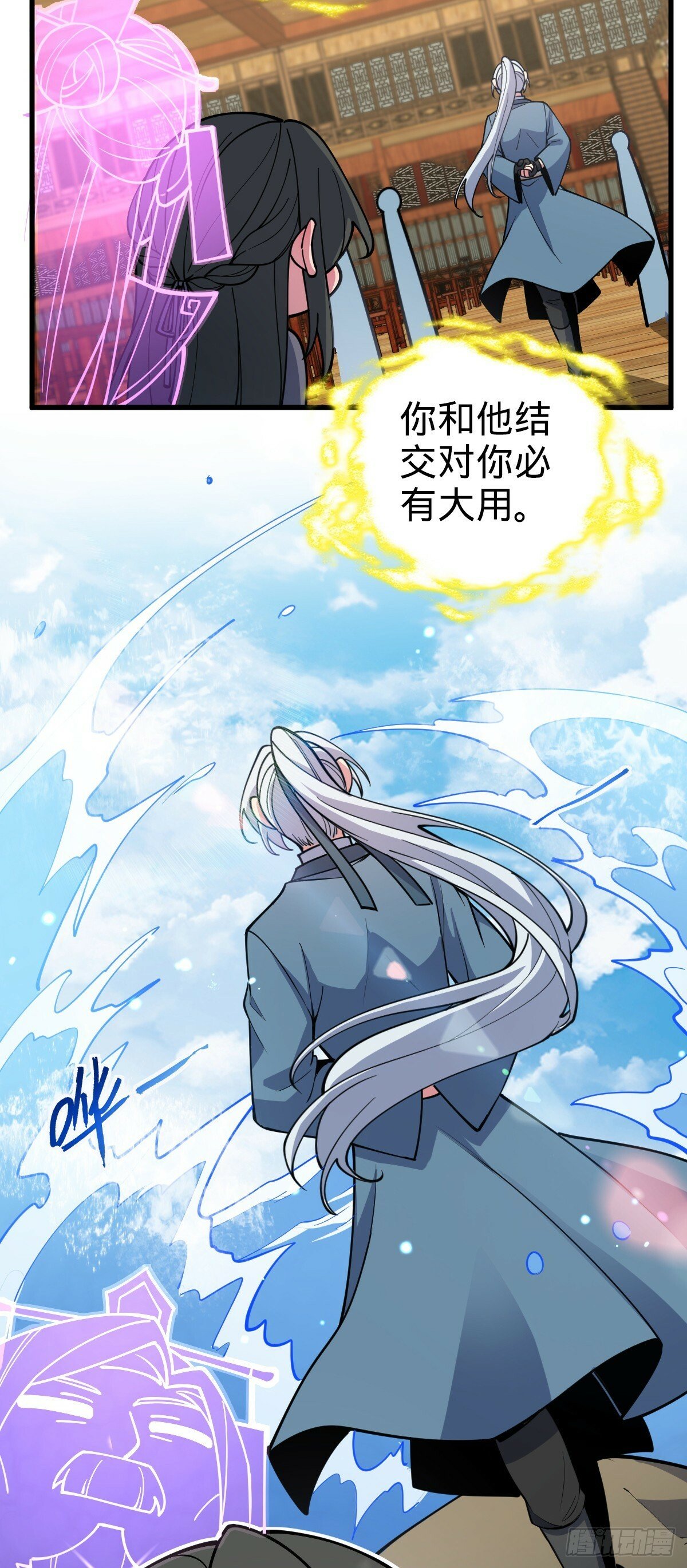 20 沙燕的哥哥16