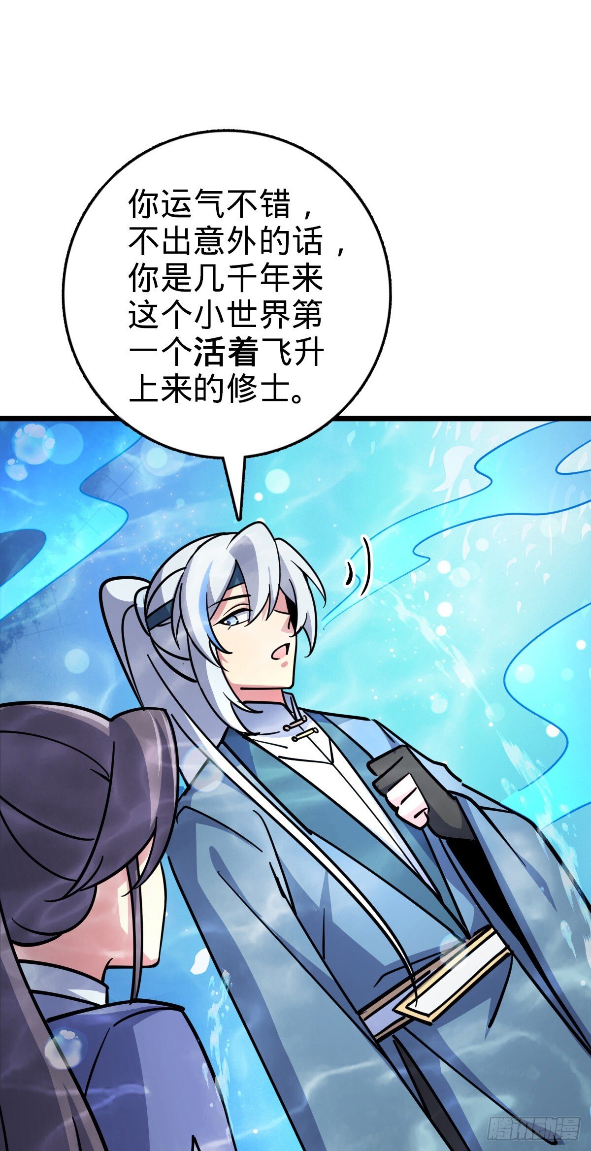 134 反向坑16