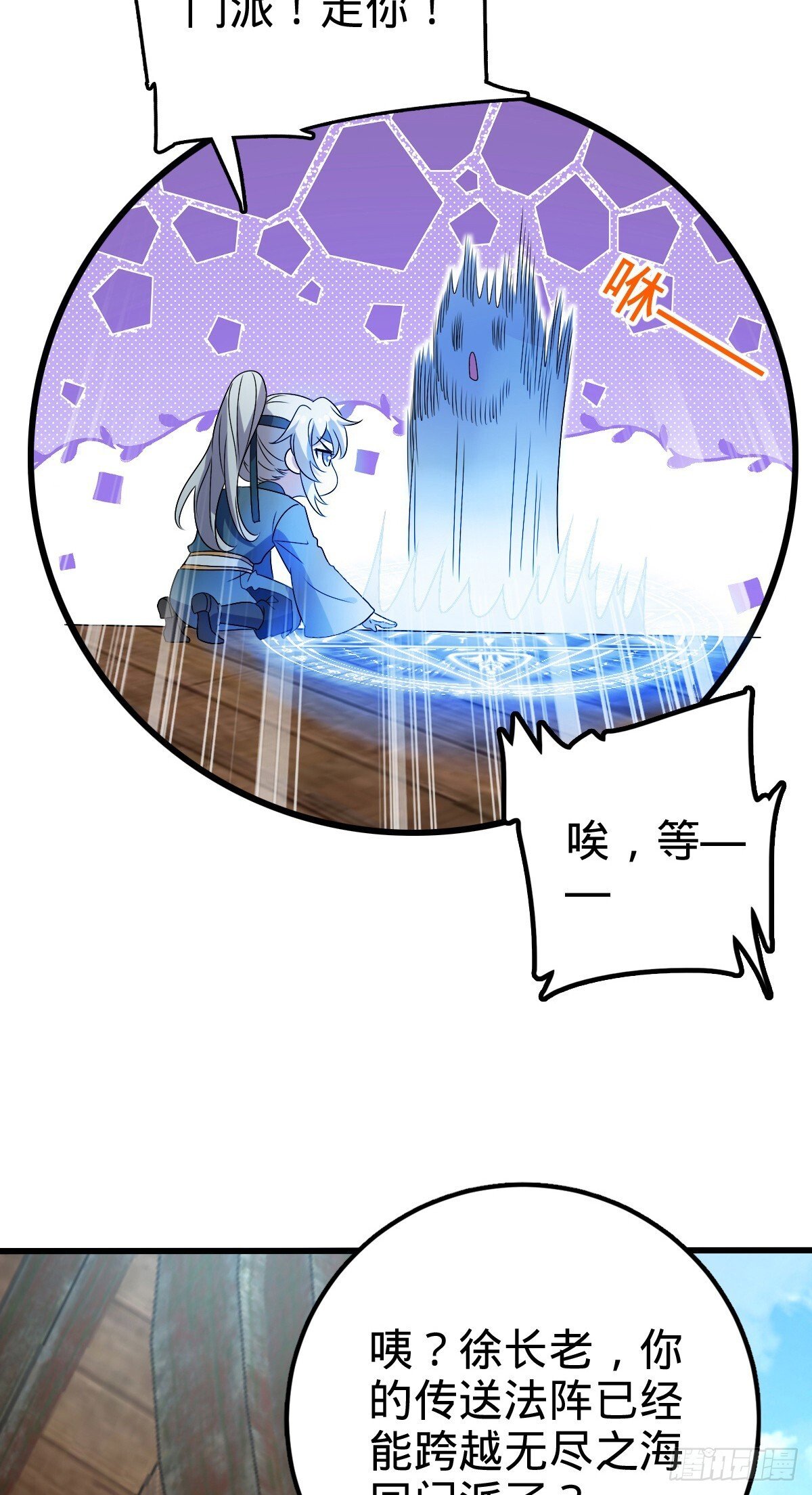 146 出发37