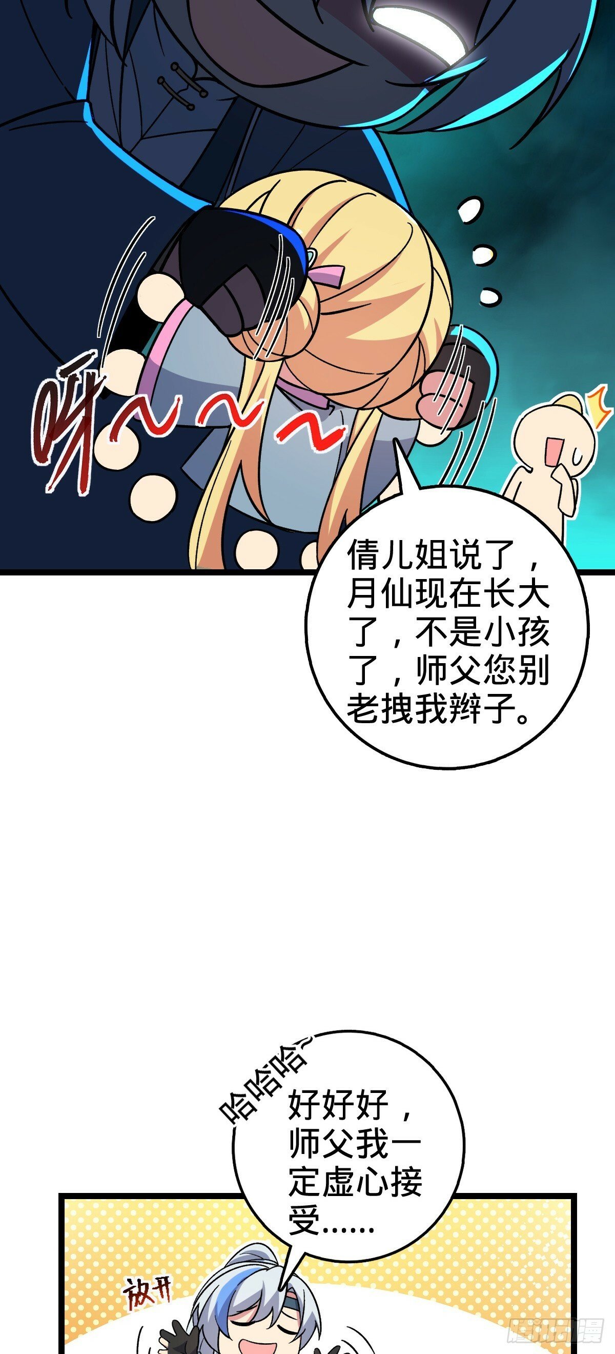 27 梦境13