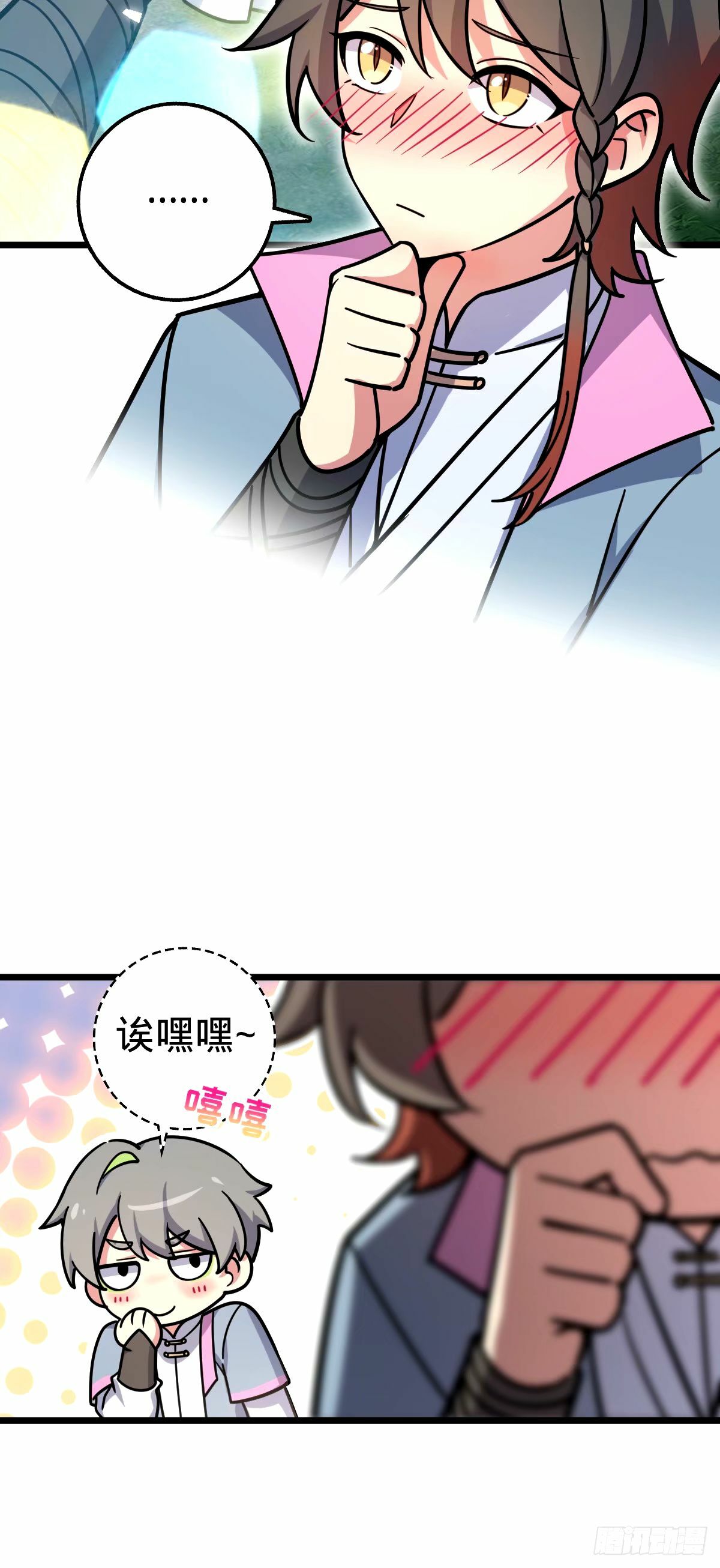 67 轮回41