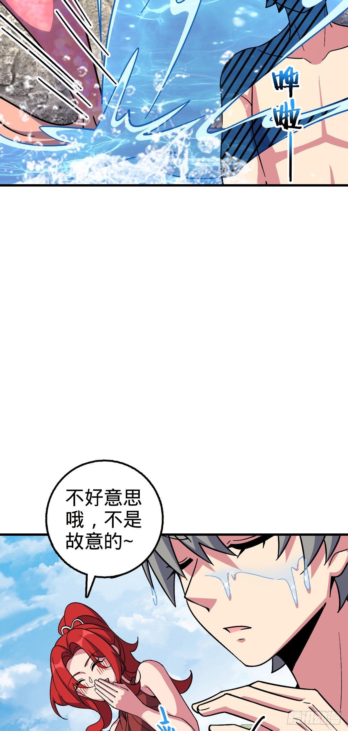137 风息烟到手32