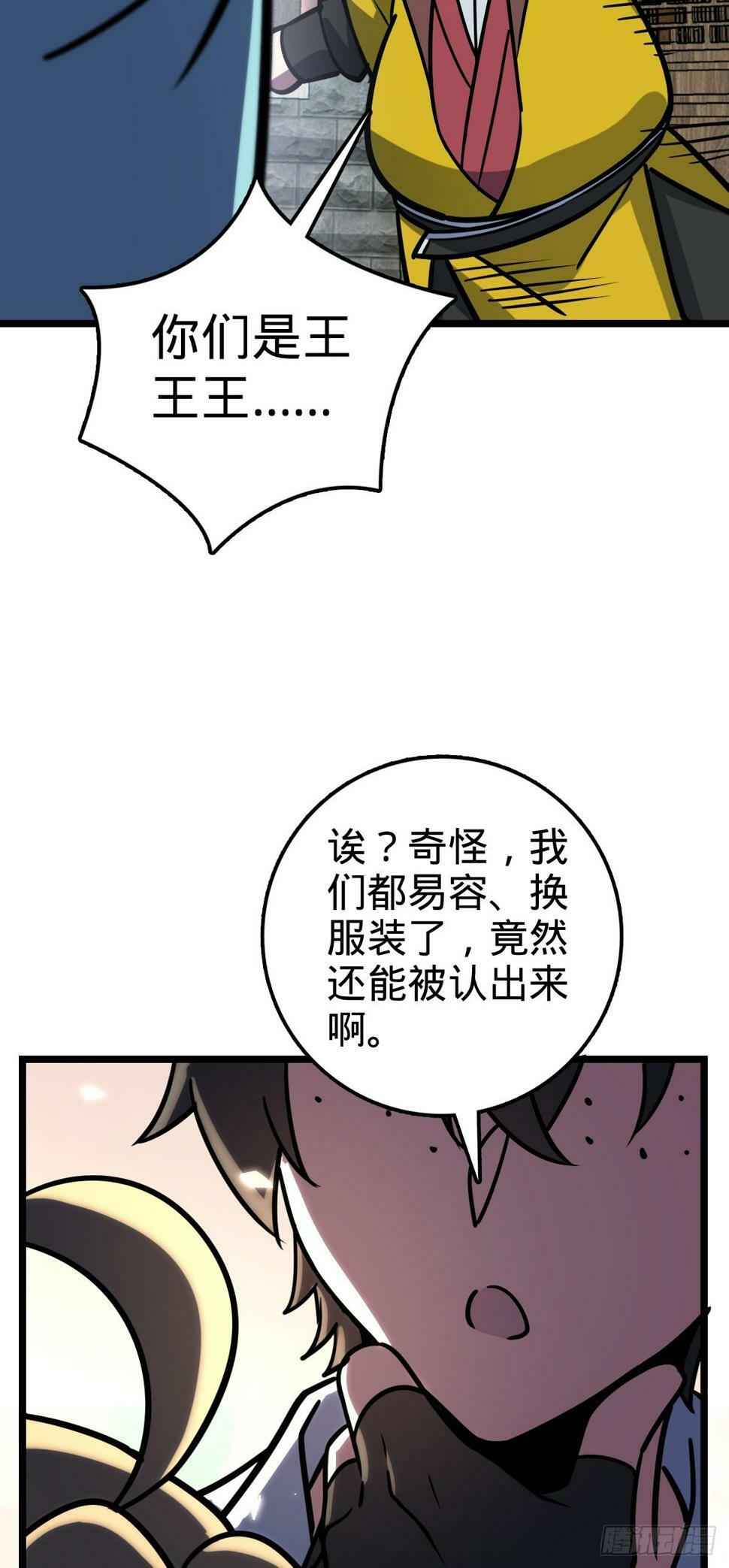48 变装23