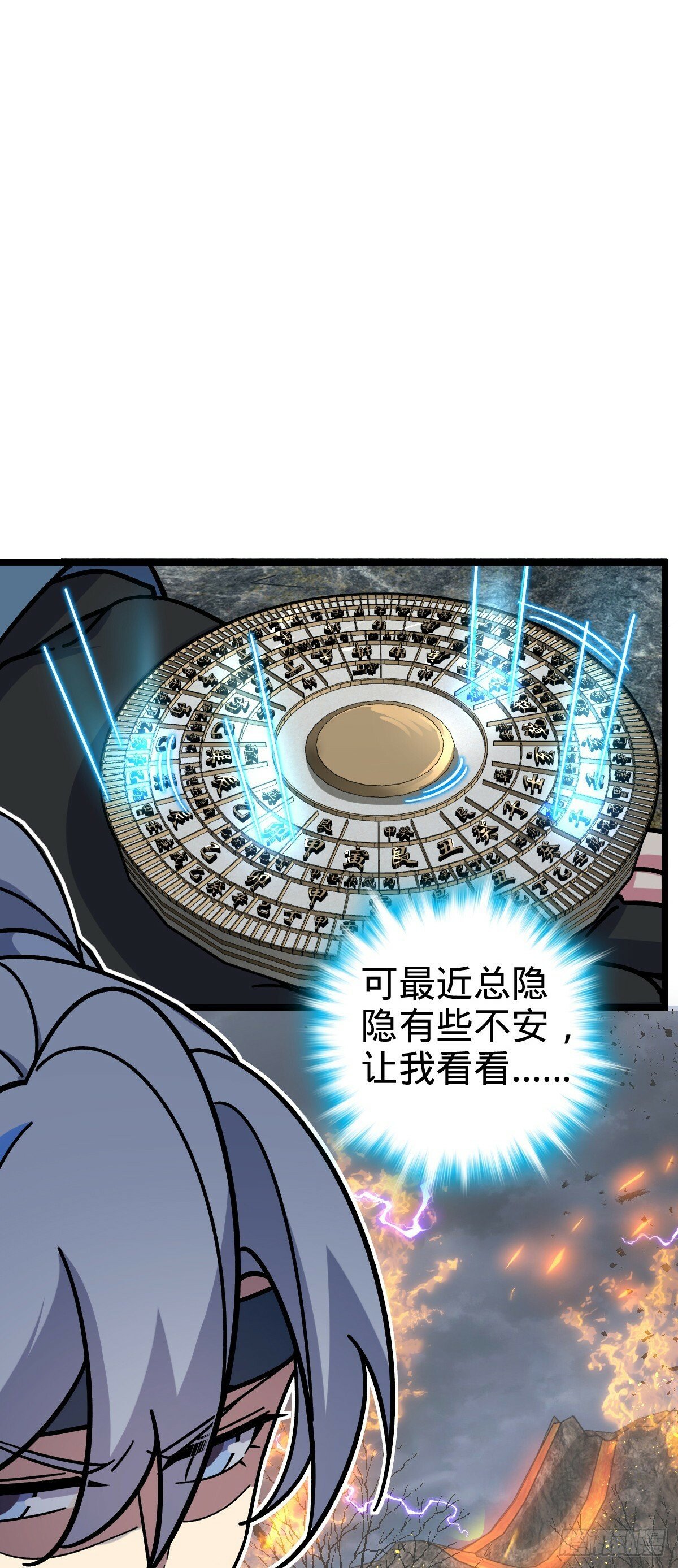 84 淡然为真（加更！2