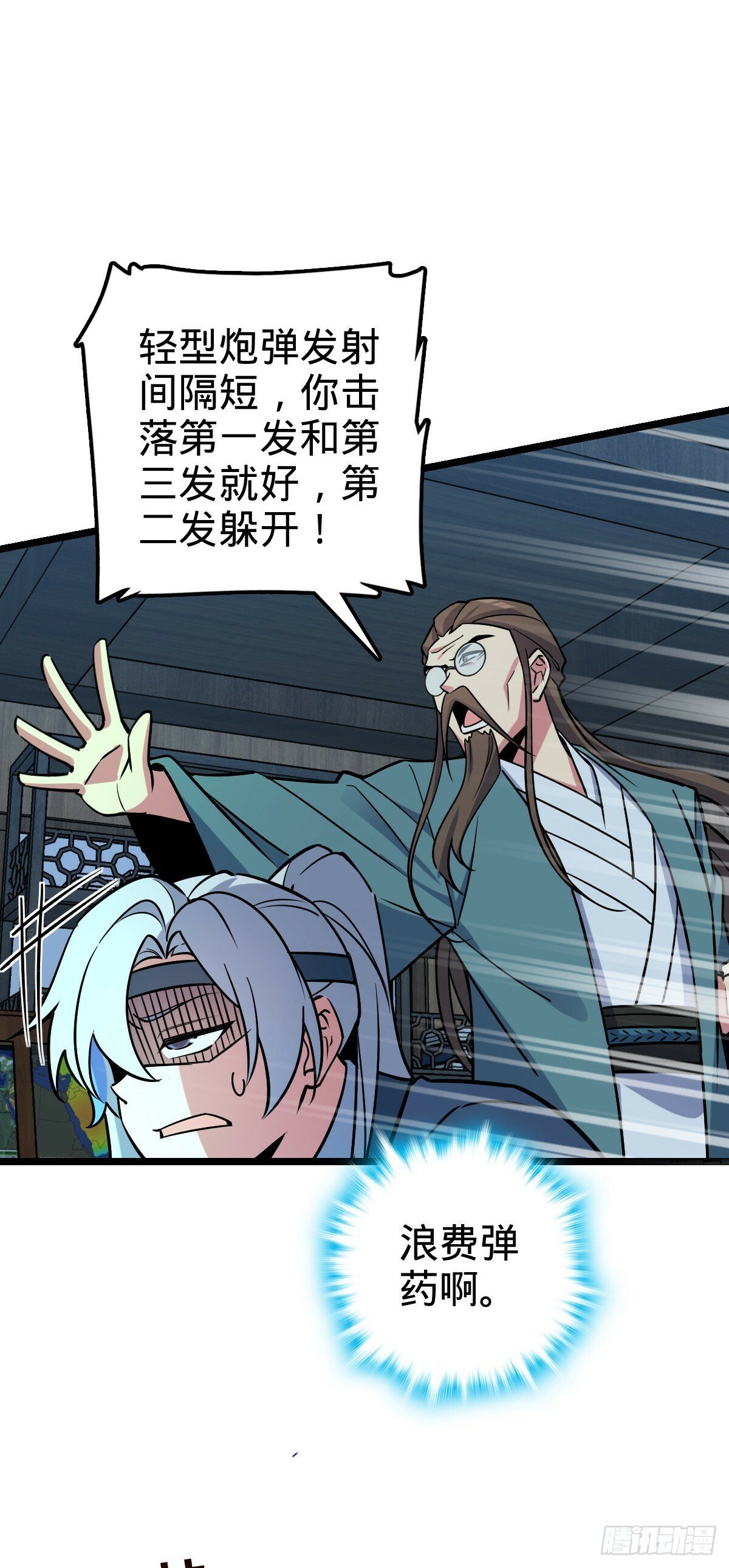 94 媳妇终于来了14