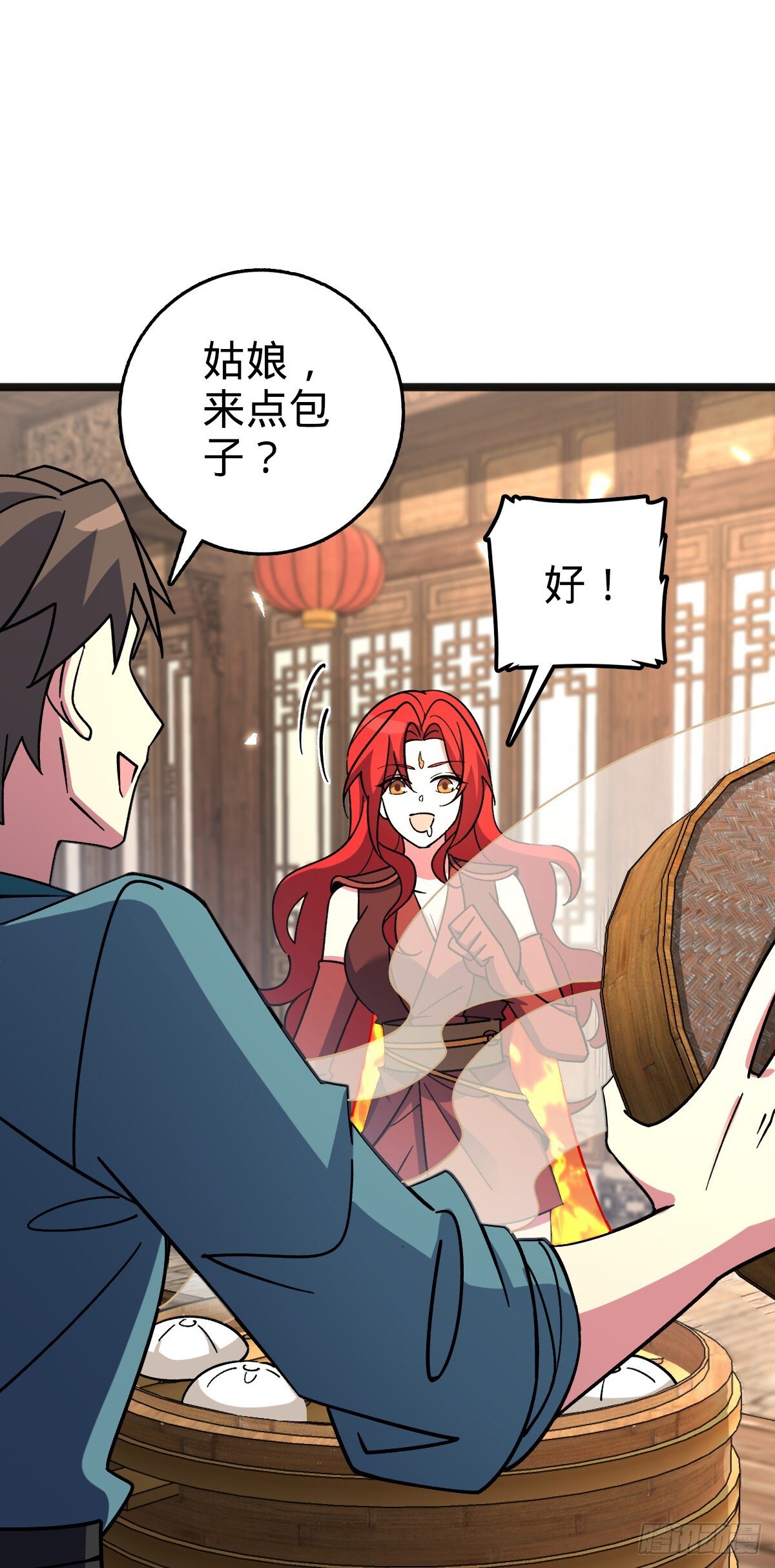 127 百世轮回22