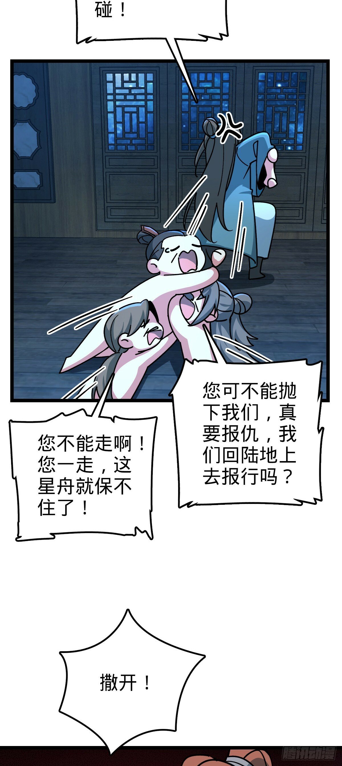 92 发展新方式45