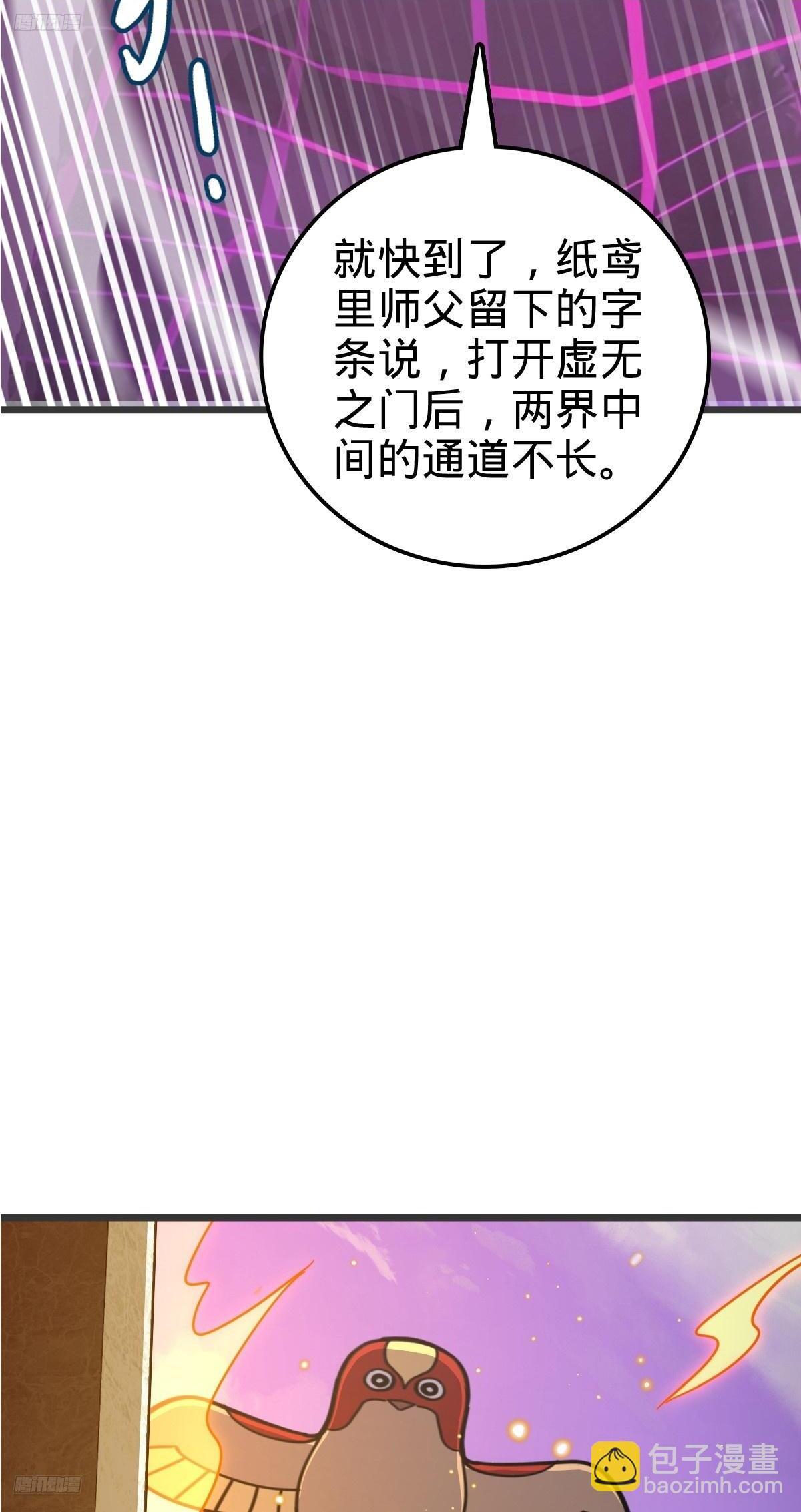 157 偷袭2