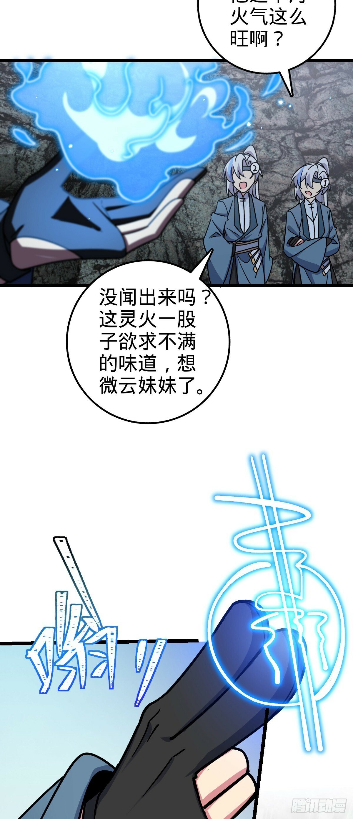 84 淡然为真（加更！47