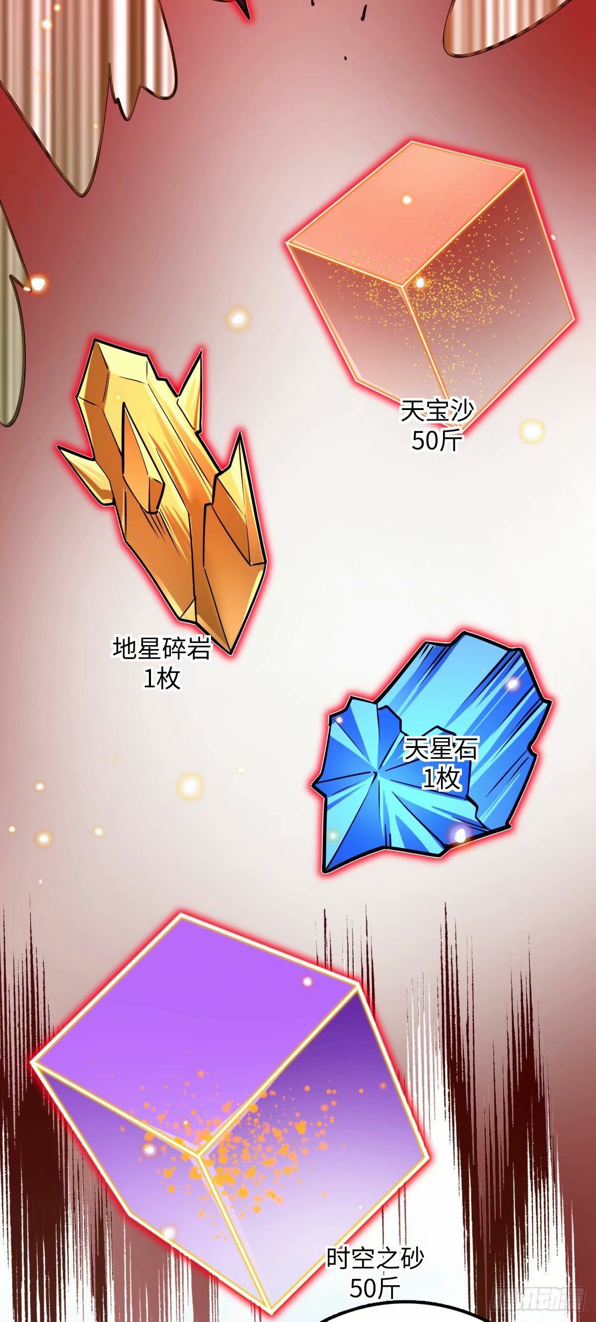 62 全新装备39