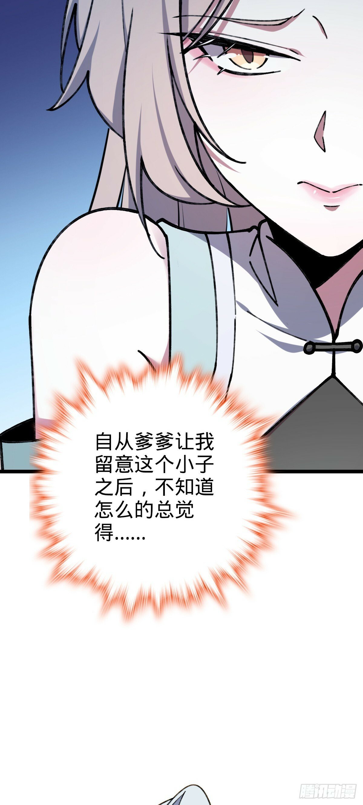 08 天福灵体56