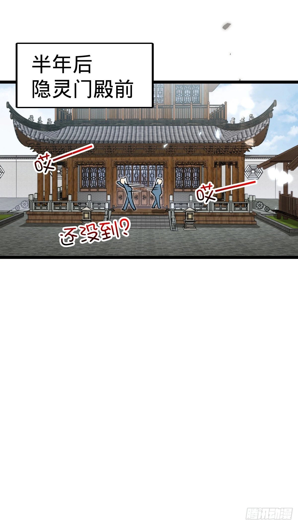 53 好兄弟33