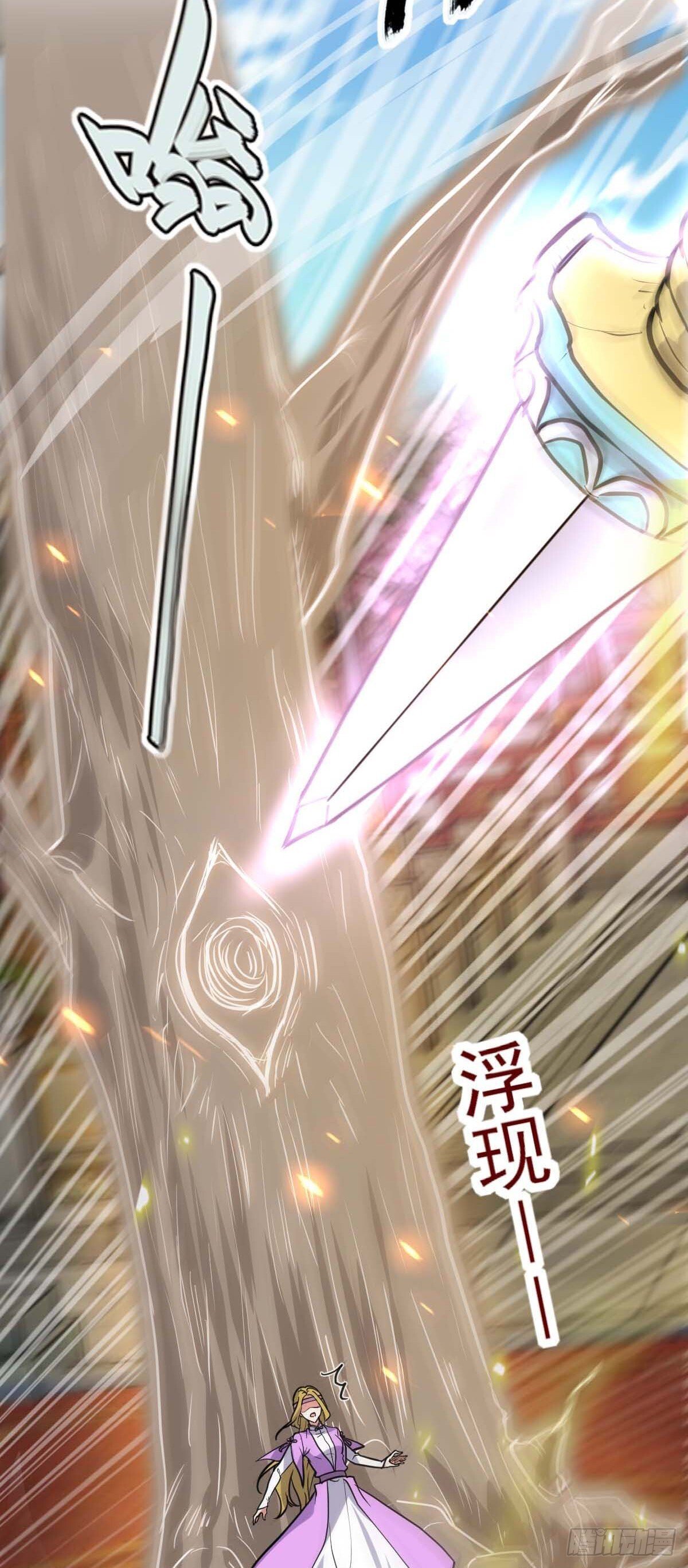 162 五行功法18
