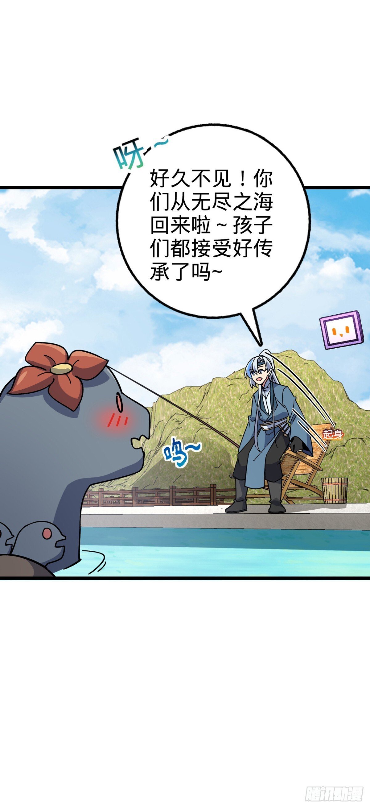 117 仙器订单？7